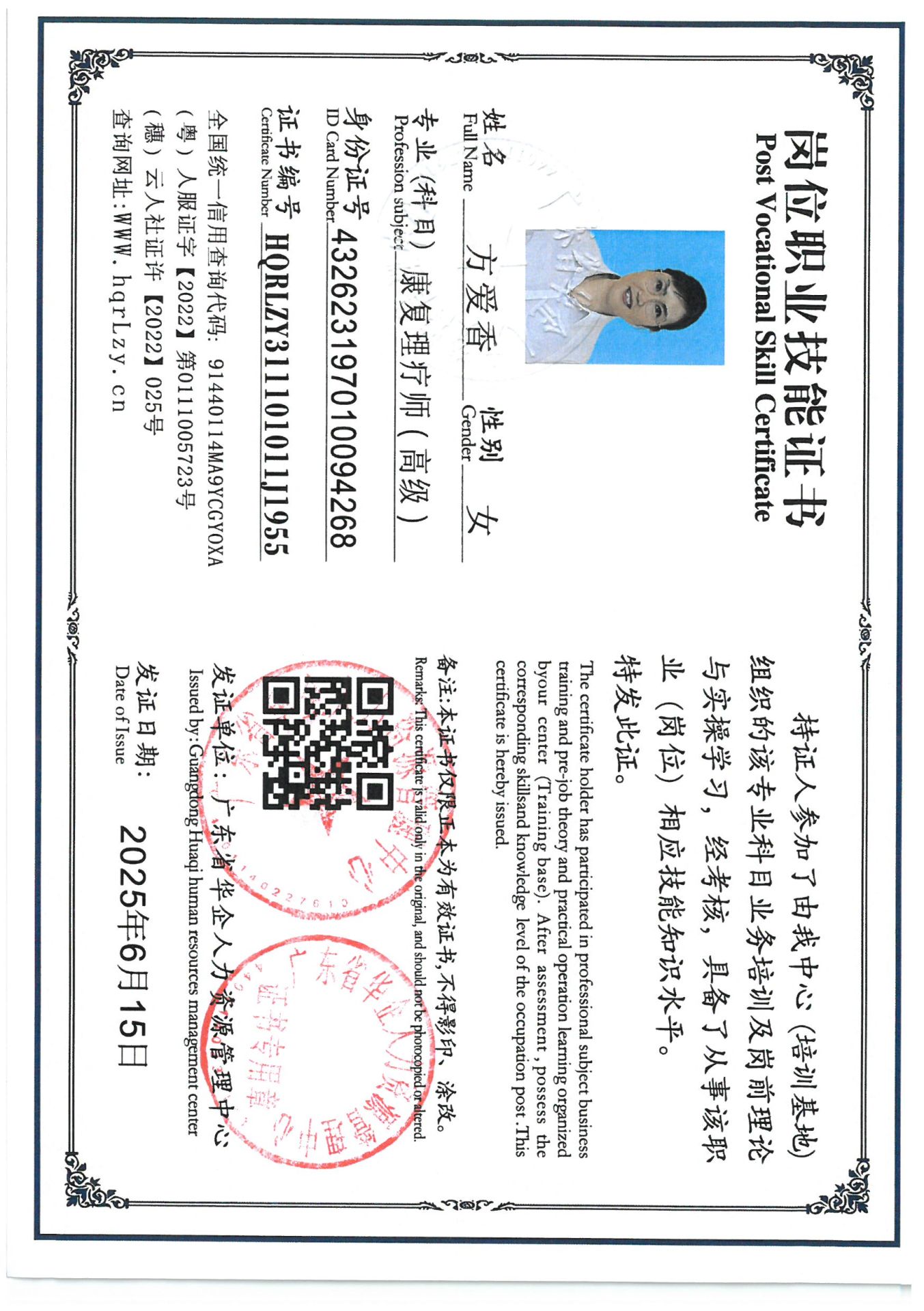 SKM_C36825071217080_0003.jpg