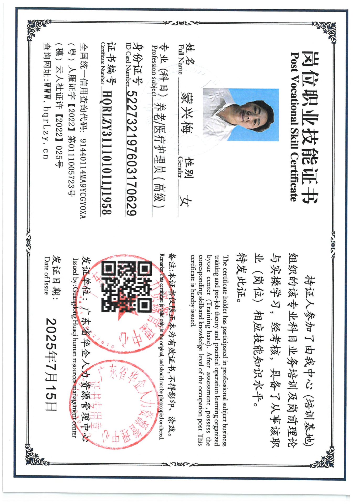 SKM_C36825071217080_0008.jpg