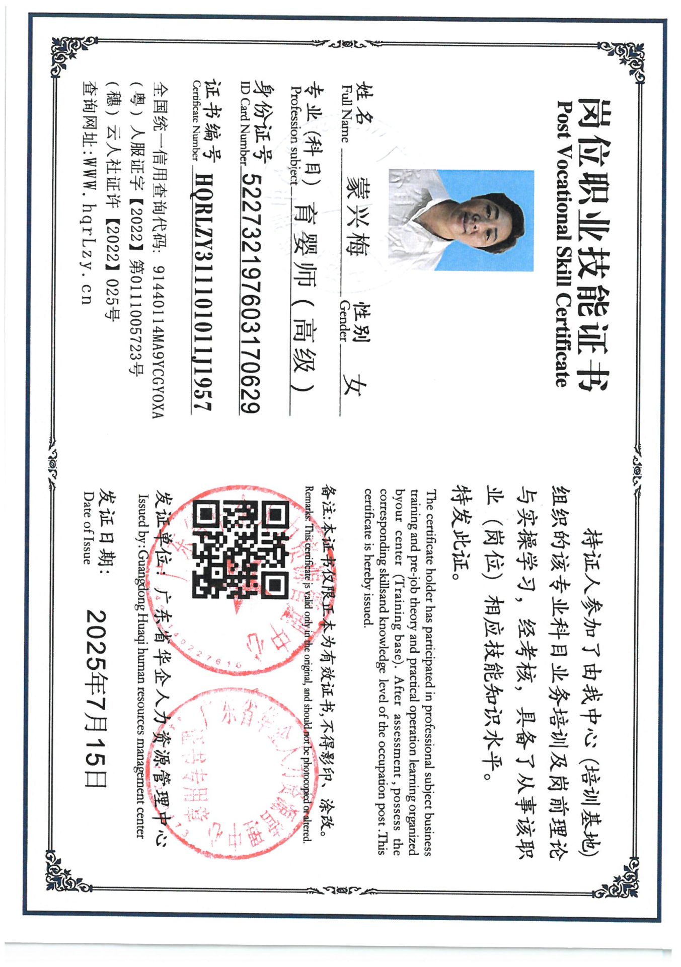 SKM_C36825071217080_0009.jpg