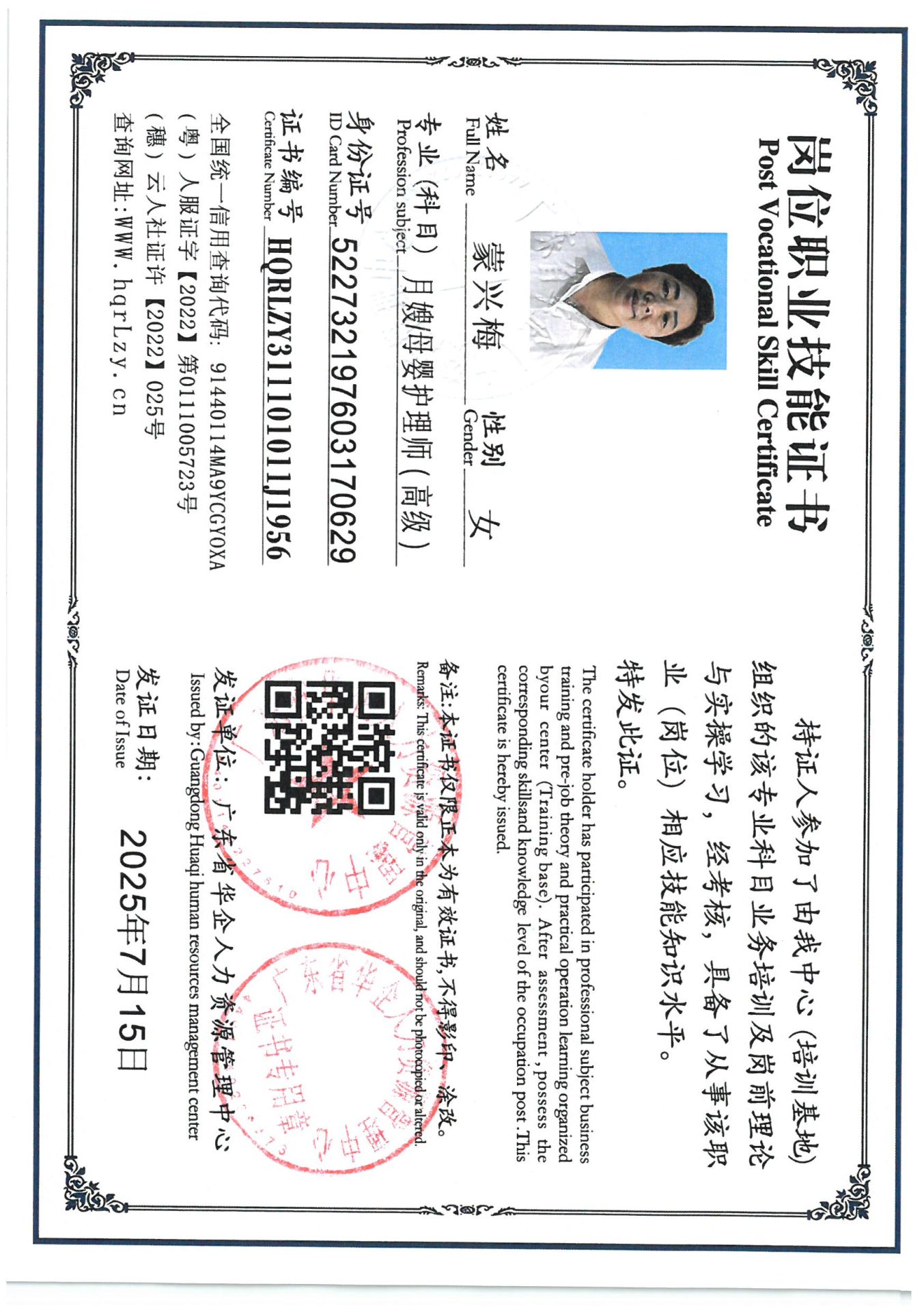SKM_C36825071217080_0010.jpg
