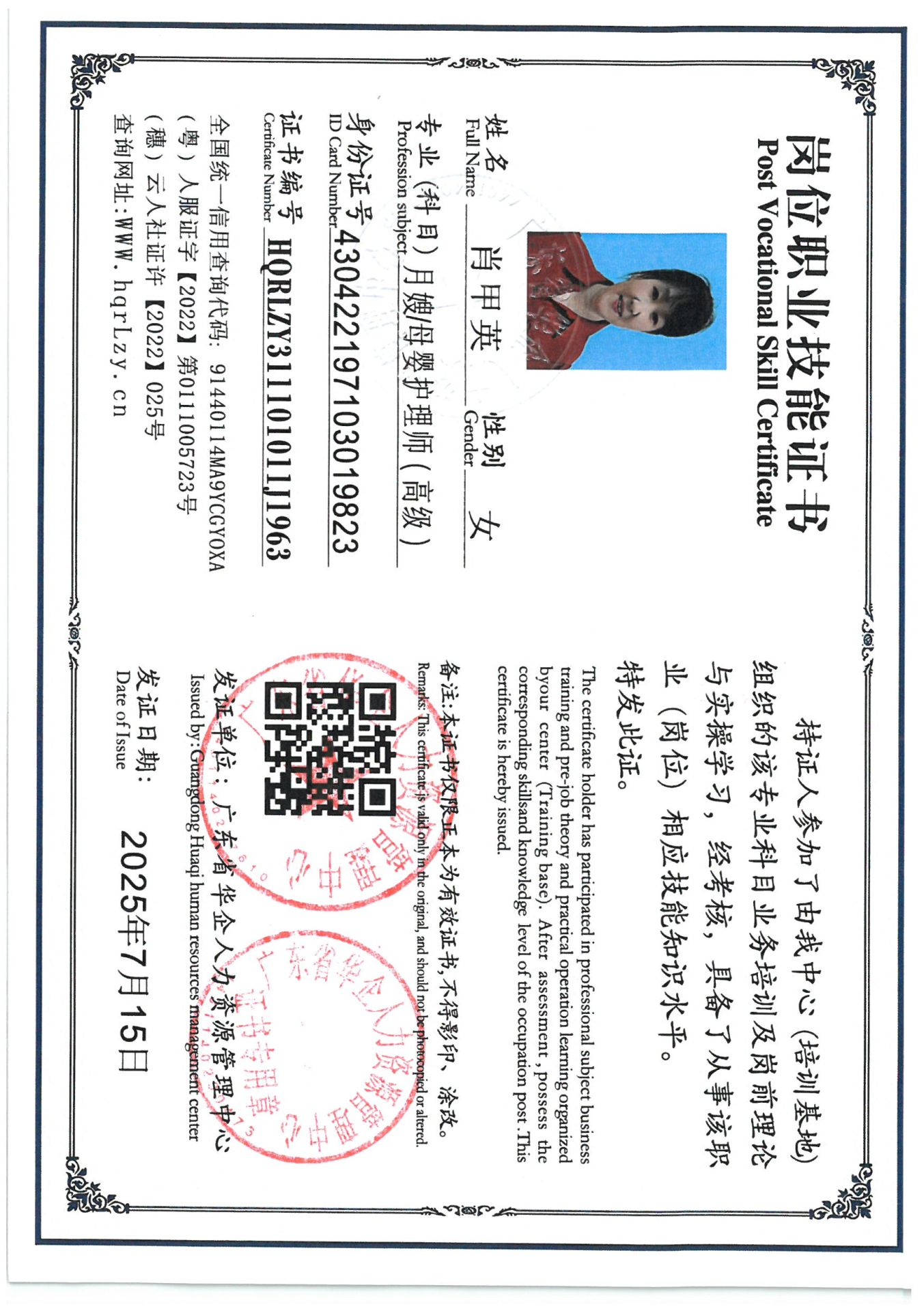 SKM_C36825071217080_0005.jpg