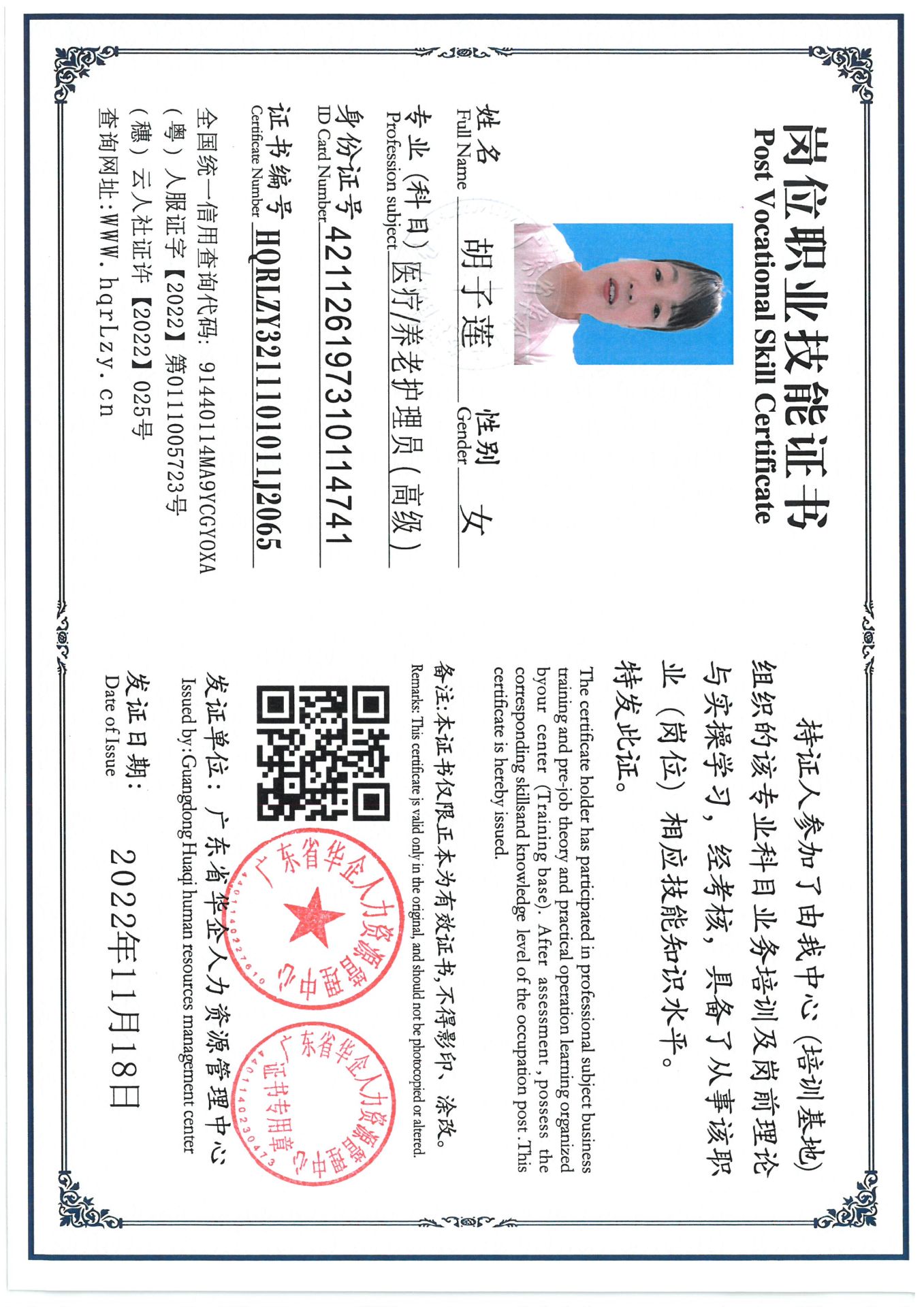 SKM_C36825071315120_0004.jpg