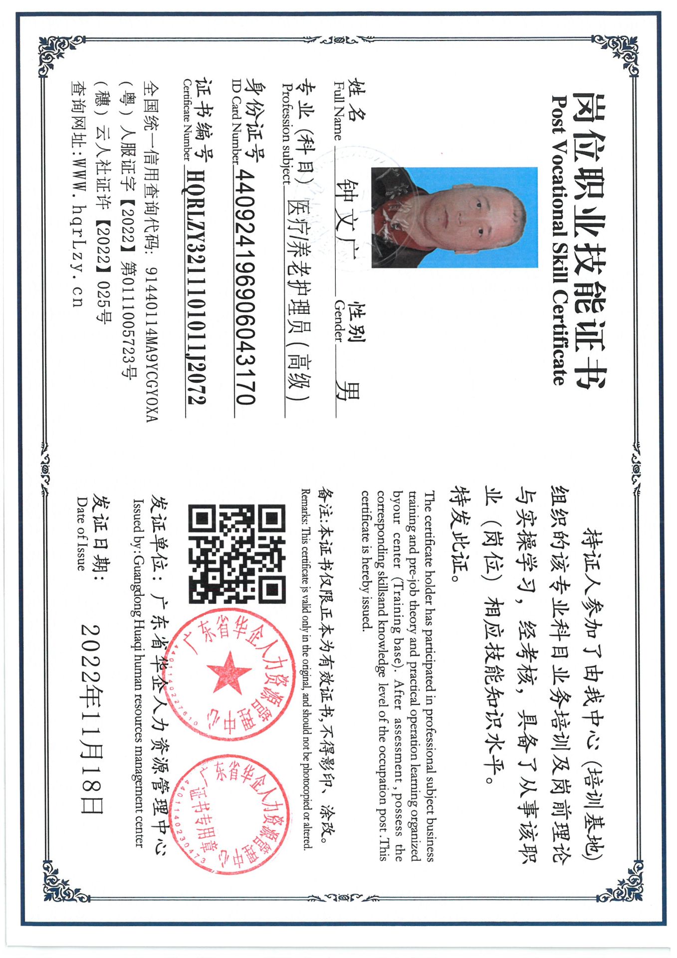 SKM_C36825071318480_0003.jpg