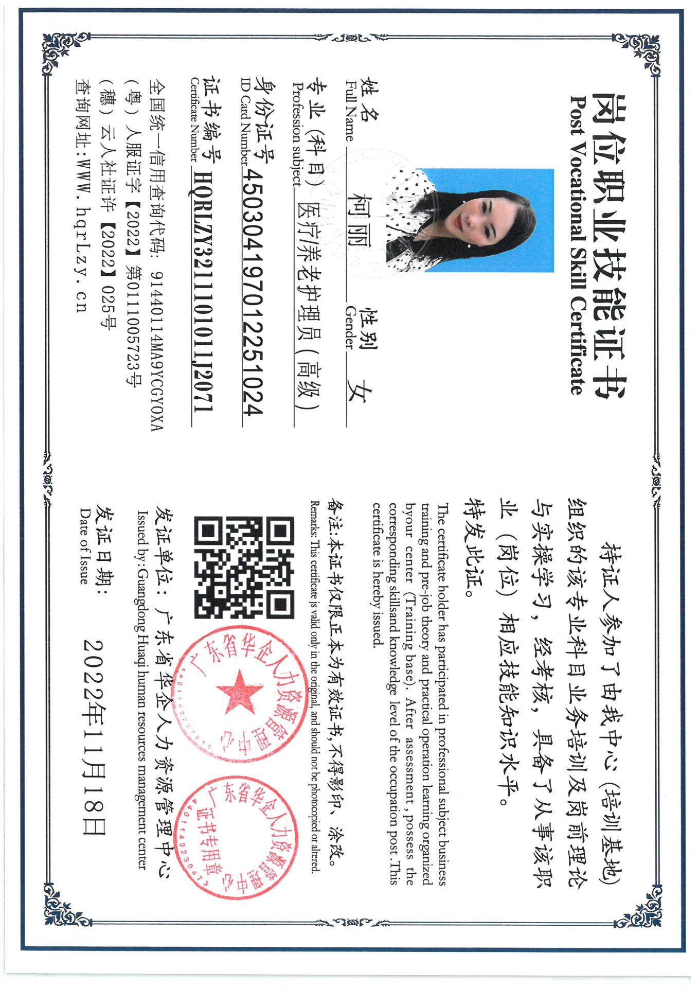 SKM_C36825071318480_0001.jpg