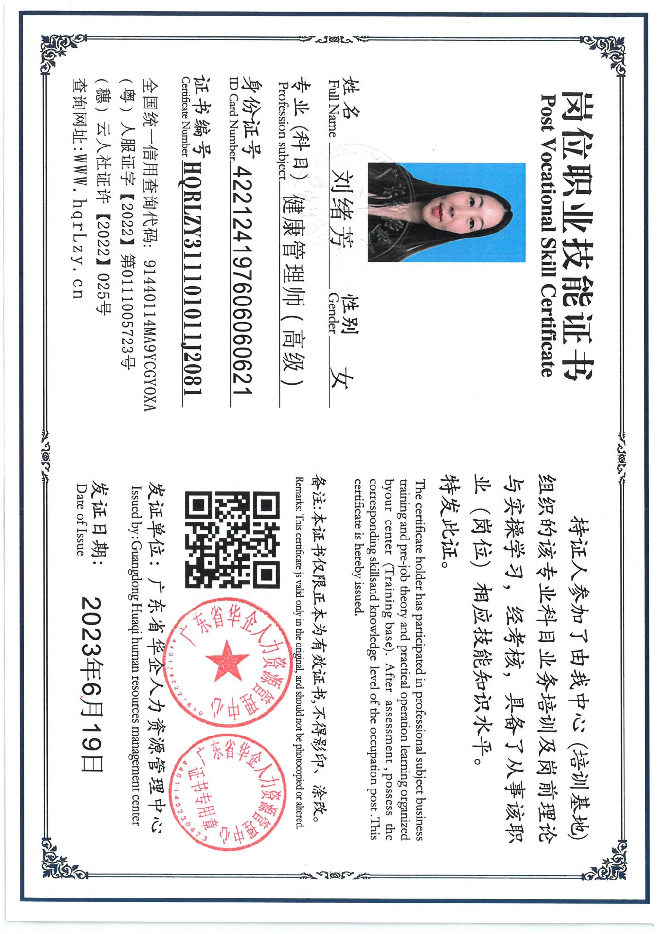 SKM_C36825071411540_0002.jpg