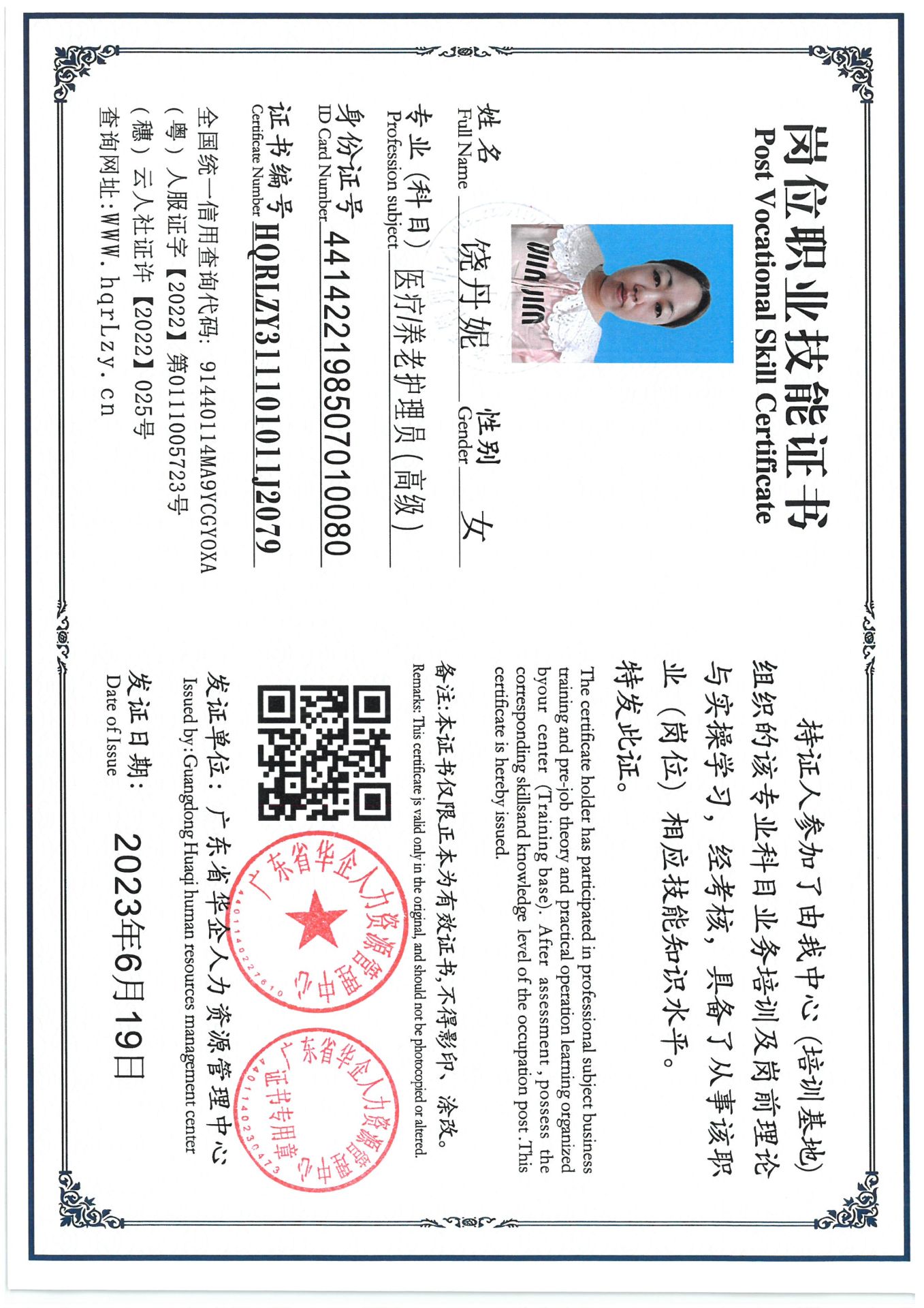 SKM_C36825071411540_0004.jpg