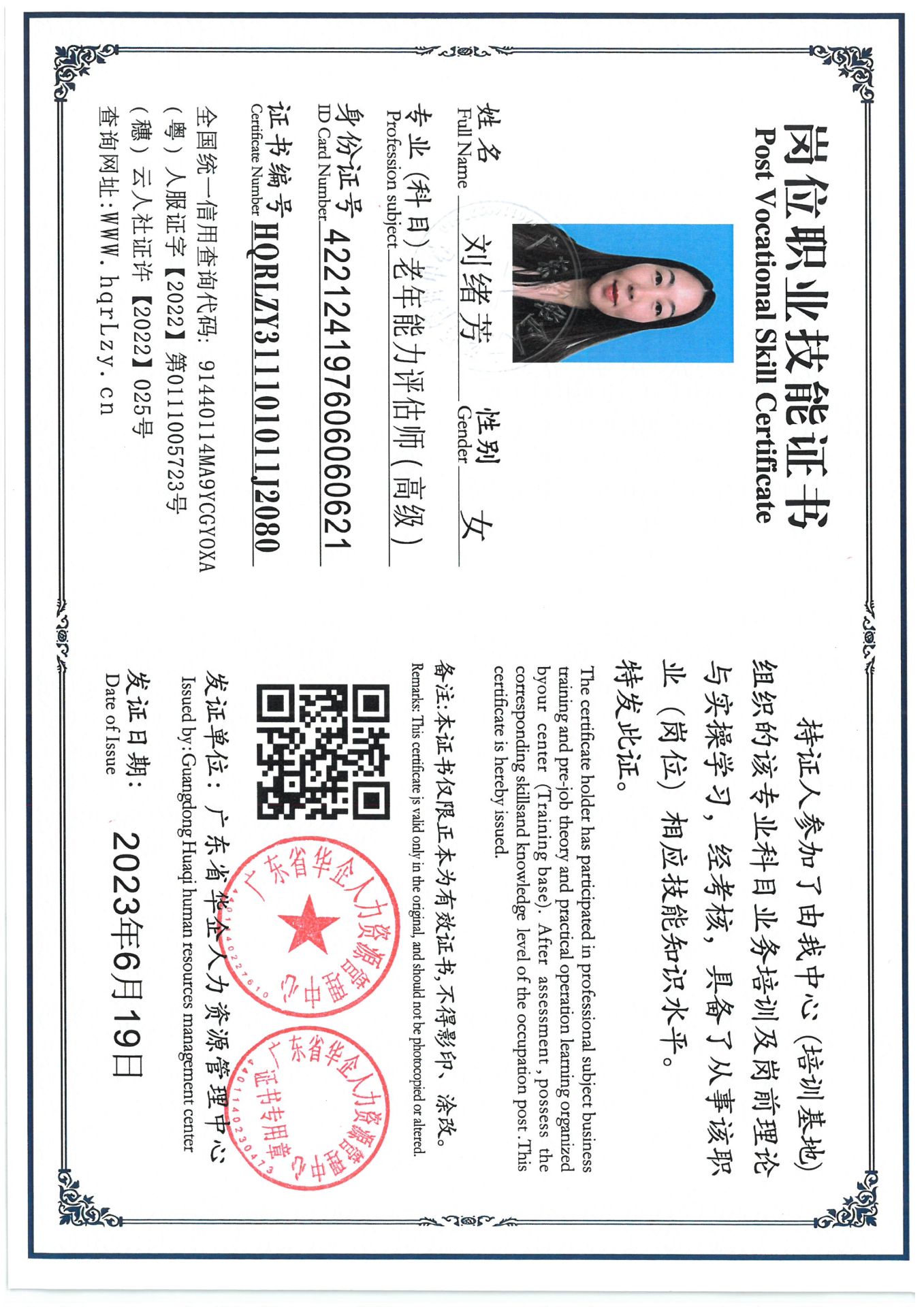 SKM_C36825071411540_0003.jpg