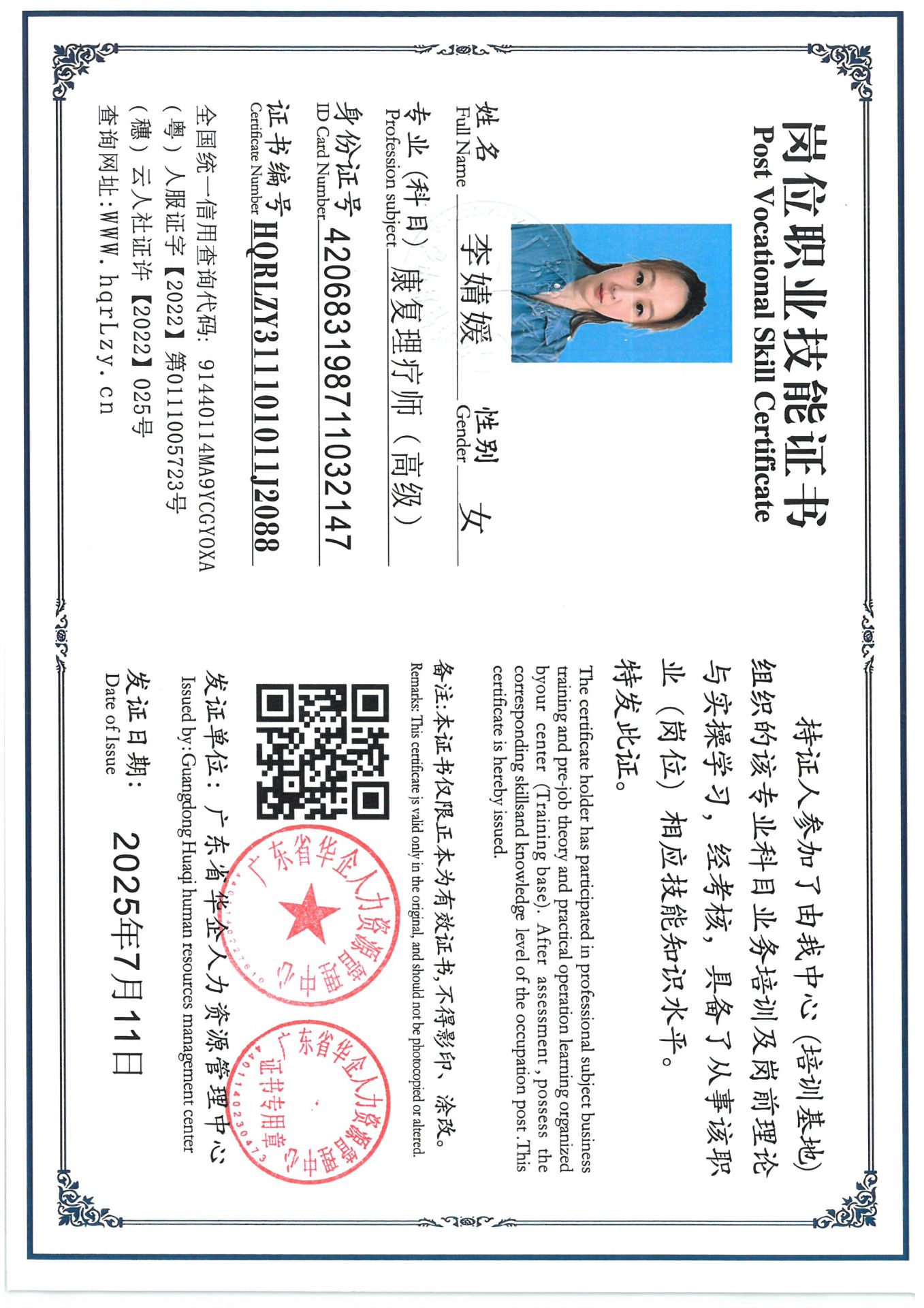 SKM_C36825071417110_0002.jpg