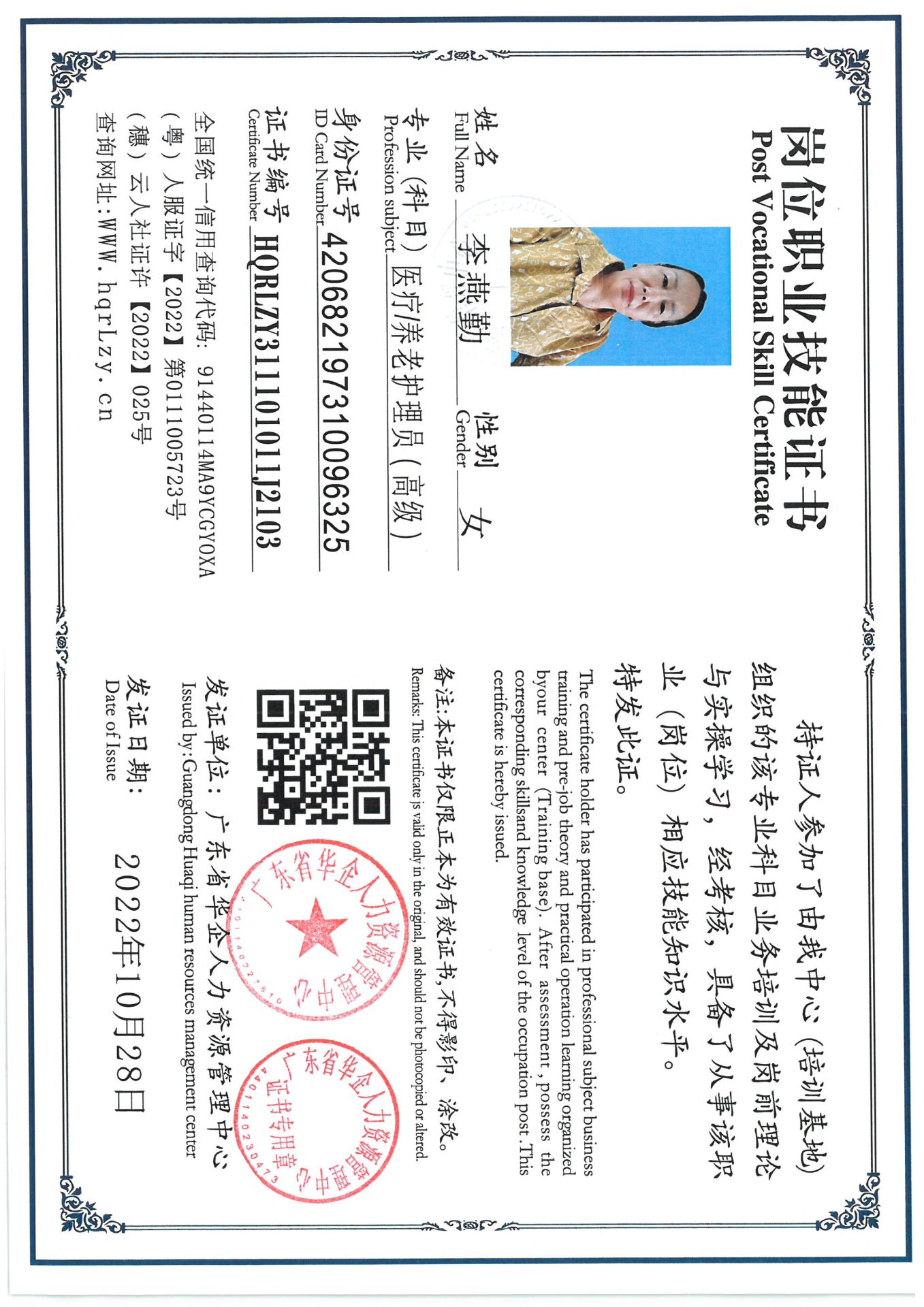 SKM_C36825071510430_0003.jpg