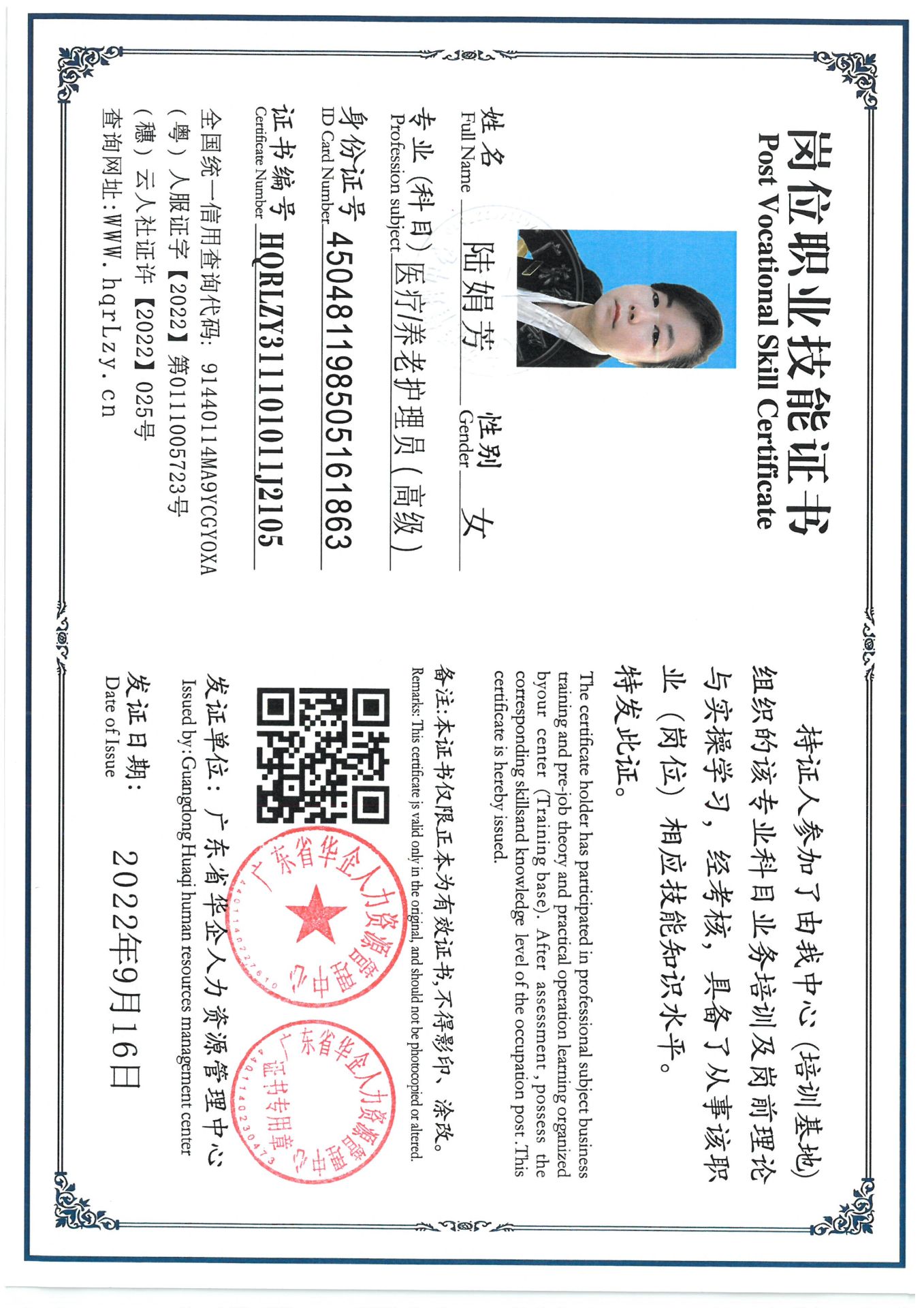 SKM_C36825071510430_0001.jpg