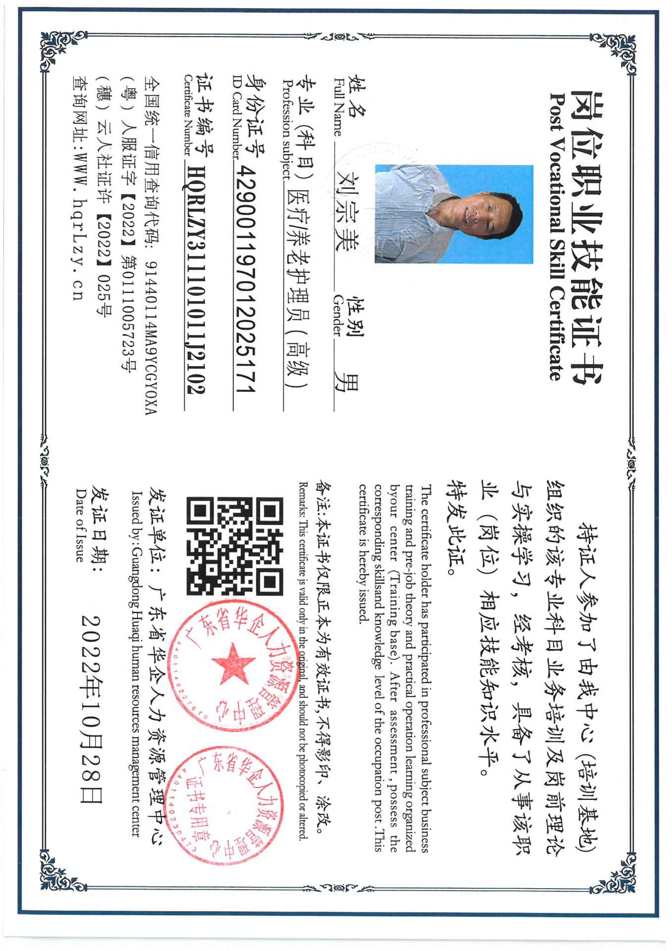 SKM_C36825071510430_0004.jpg