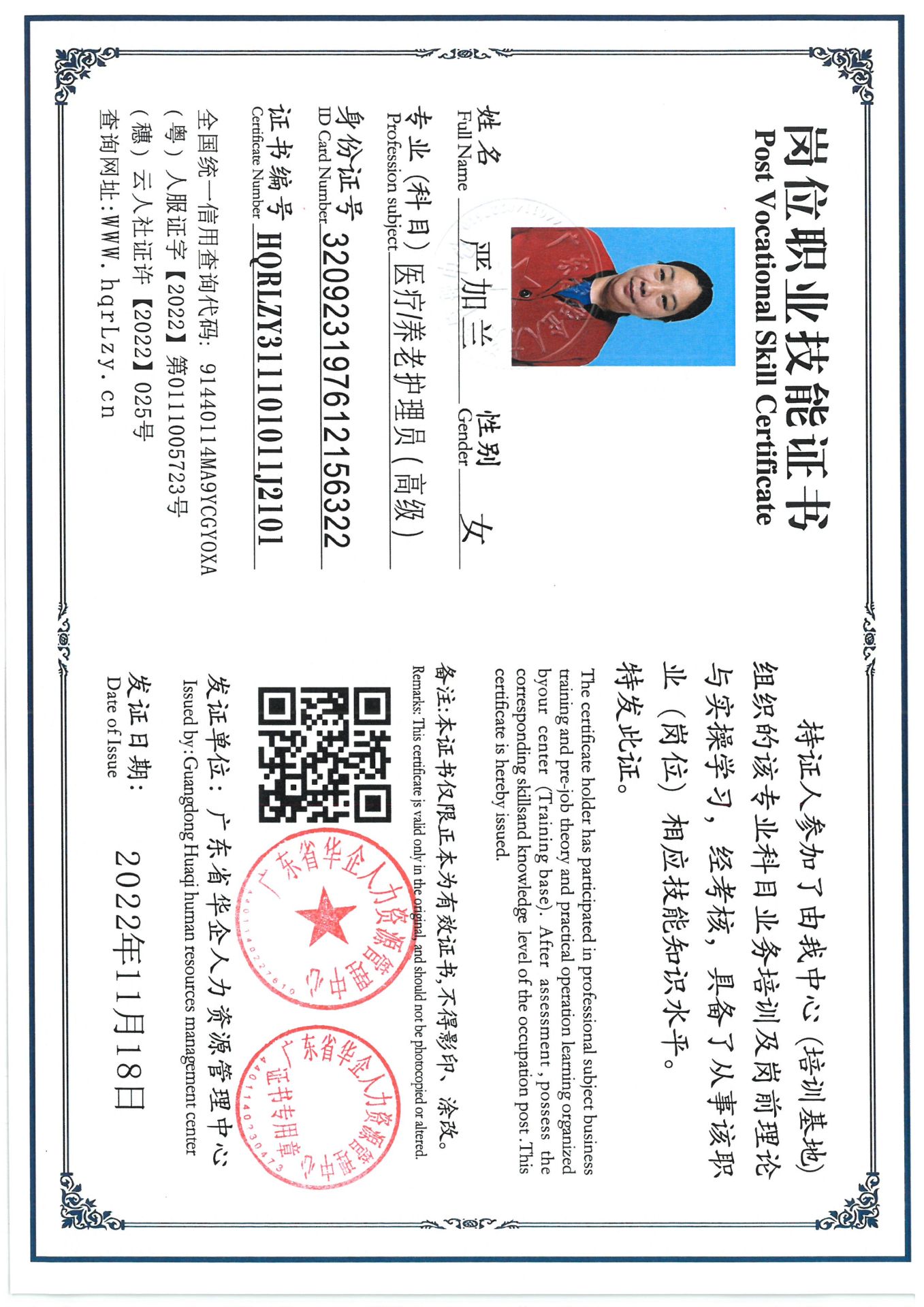 SKM_C36825071510430_0005.jpg