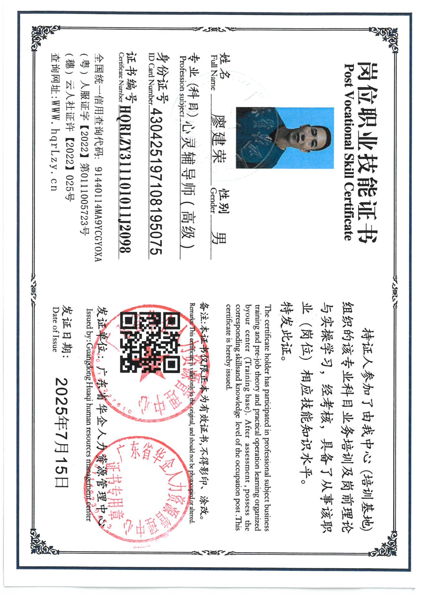 SKM_C36825071510431_0003.jpg