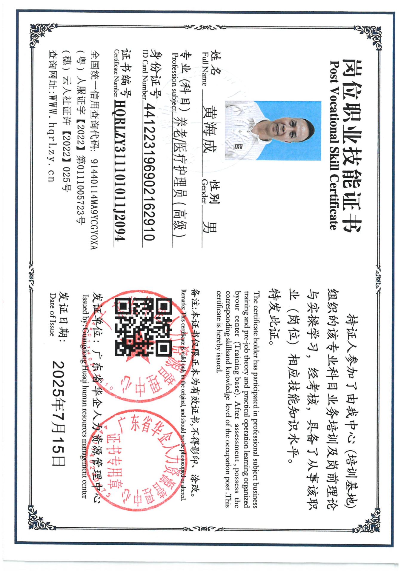 SKM_C36825071510431_0005.jpg