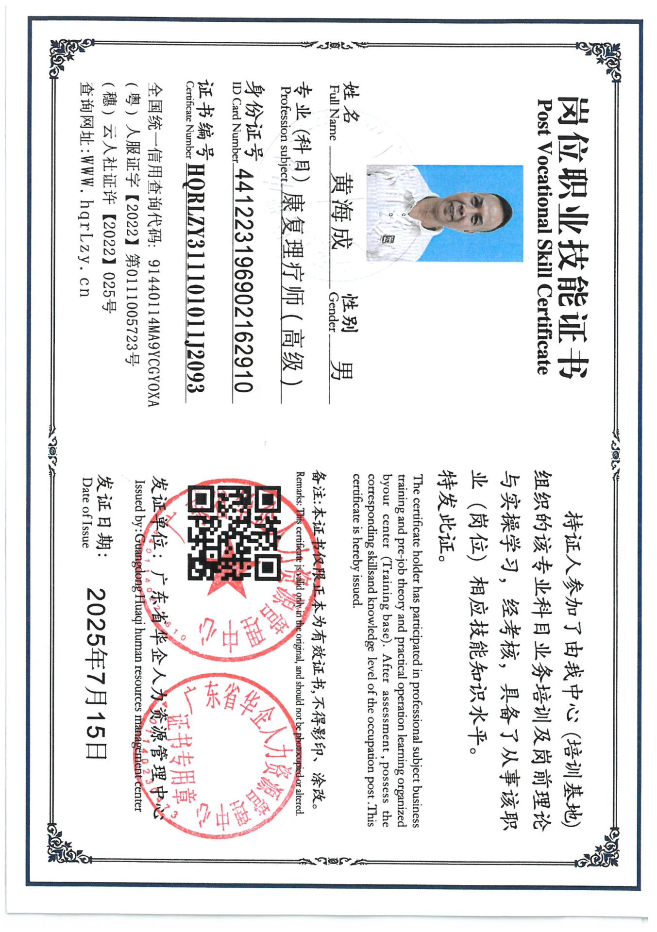 SKM_C36825071510431_0006.jpg