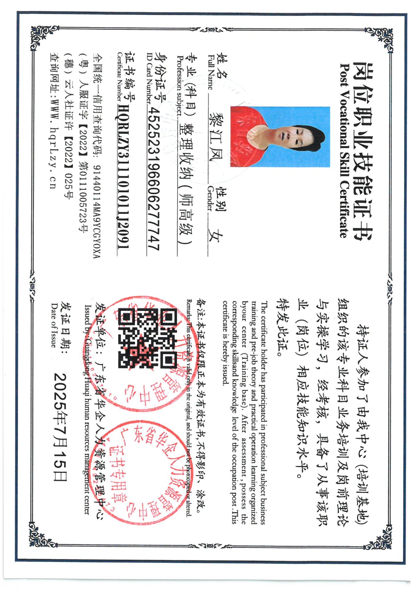 SKM_C36825071510431_0008.jpg