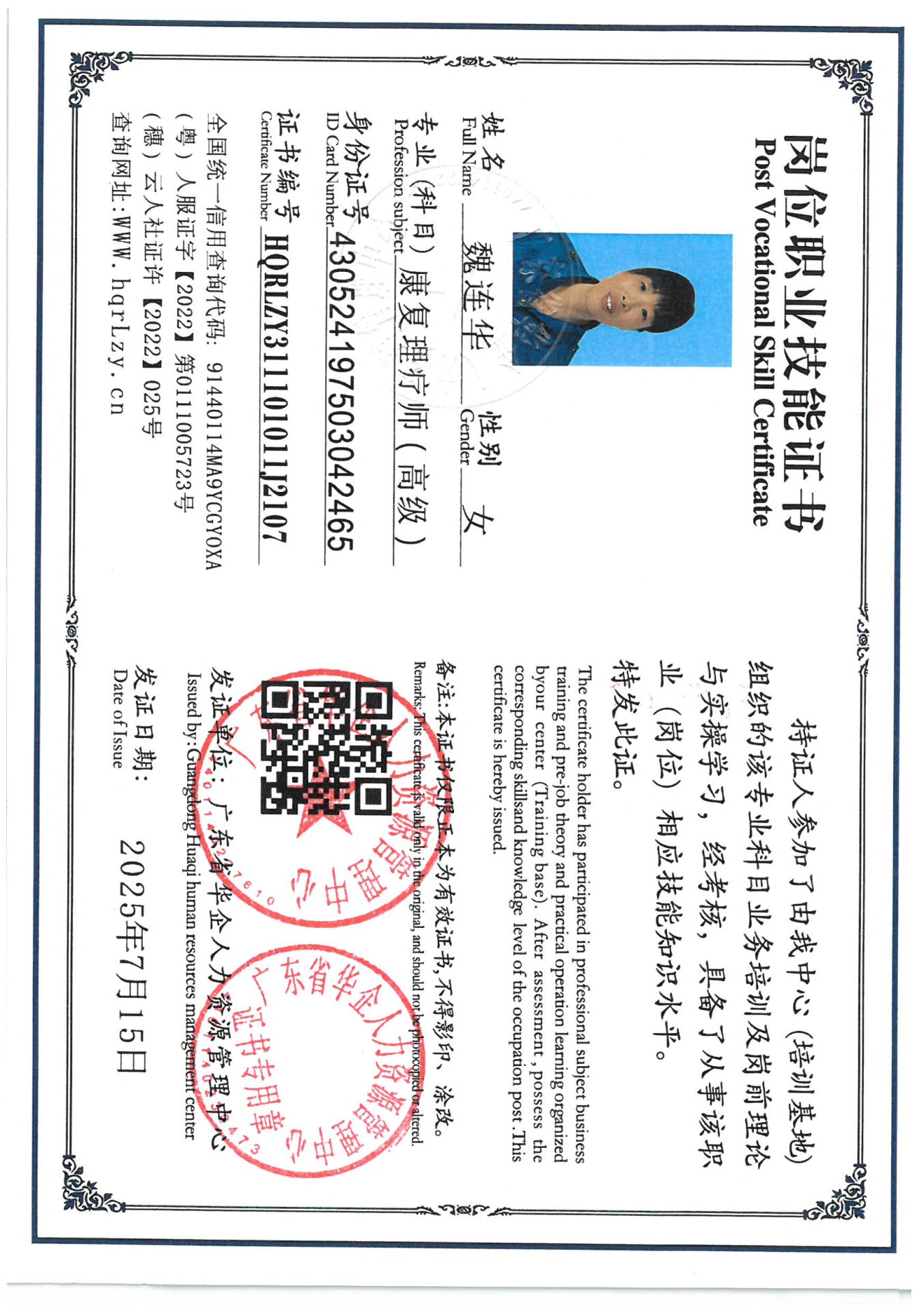 SKM_C36825071511100.jpg