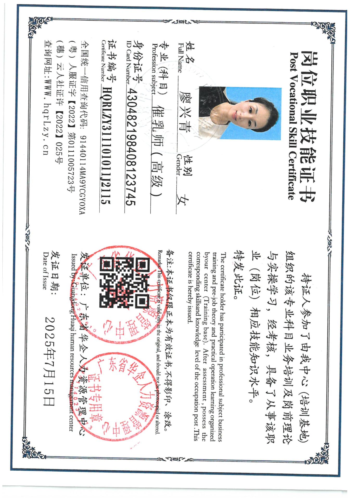 SKM_C36825071516530_0001.jpg