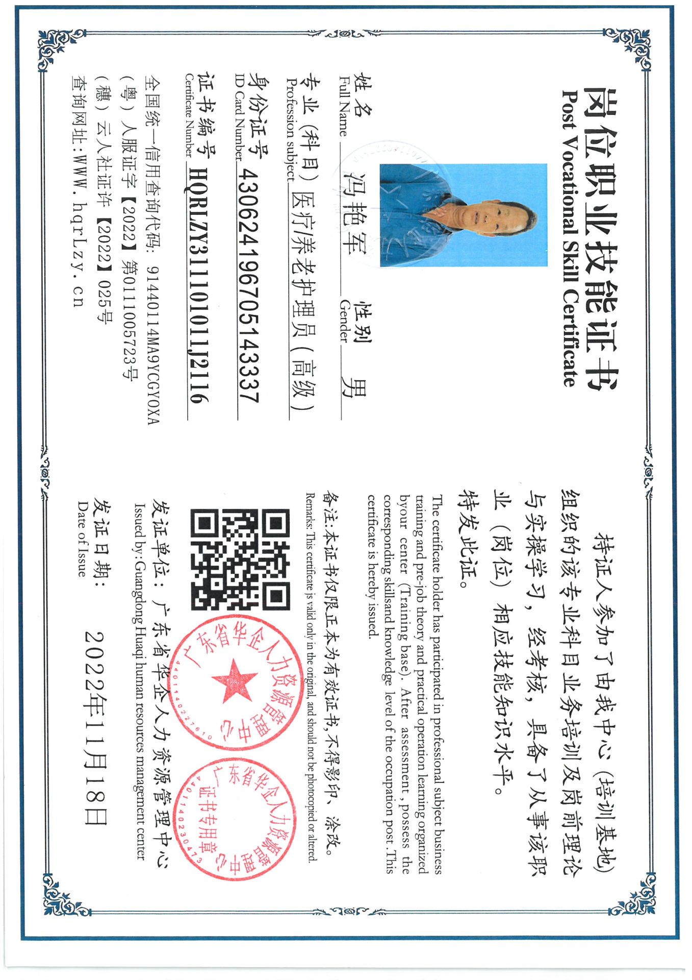 SKM_C36825071517570.jpg
