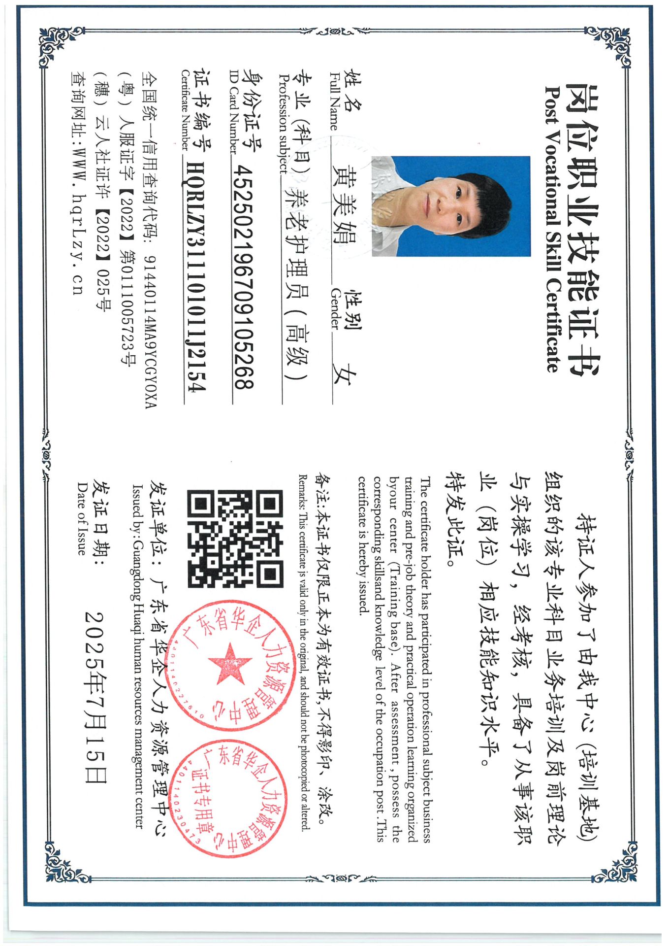 SKM_C36825071615040_0004.jpg