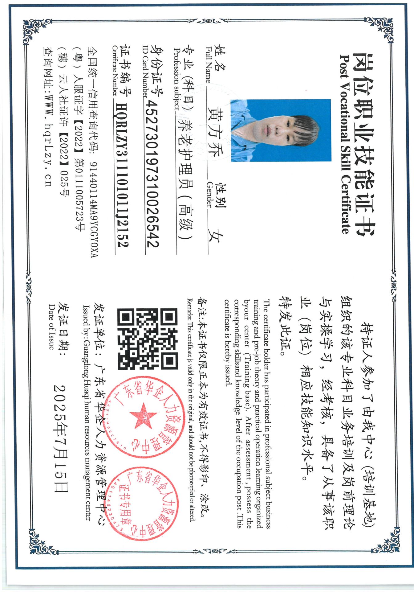 SKM_C36825071615040_0005.jpg