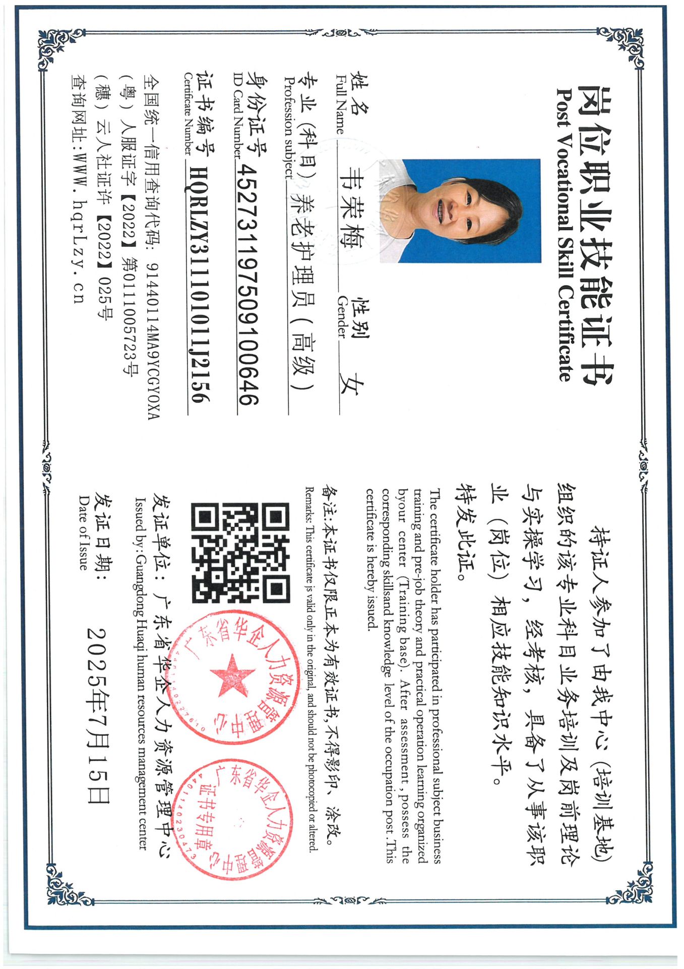 SKM_C36825071615040_0002.jpg