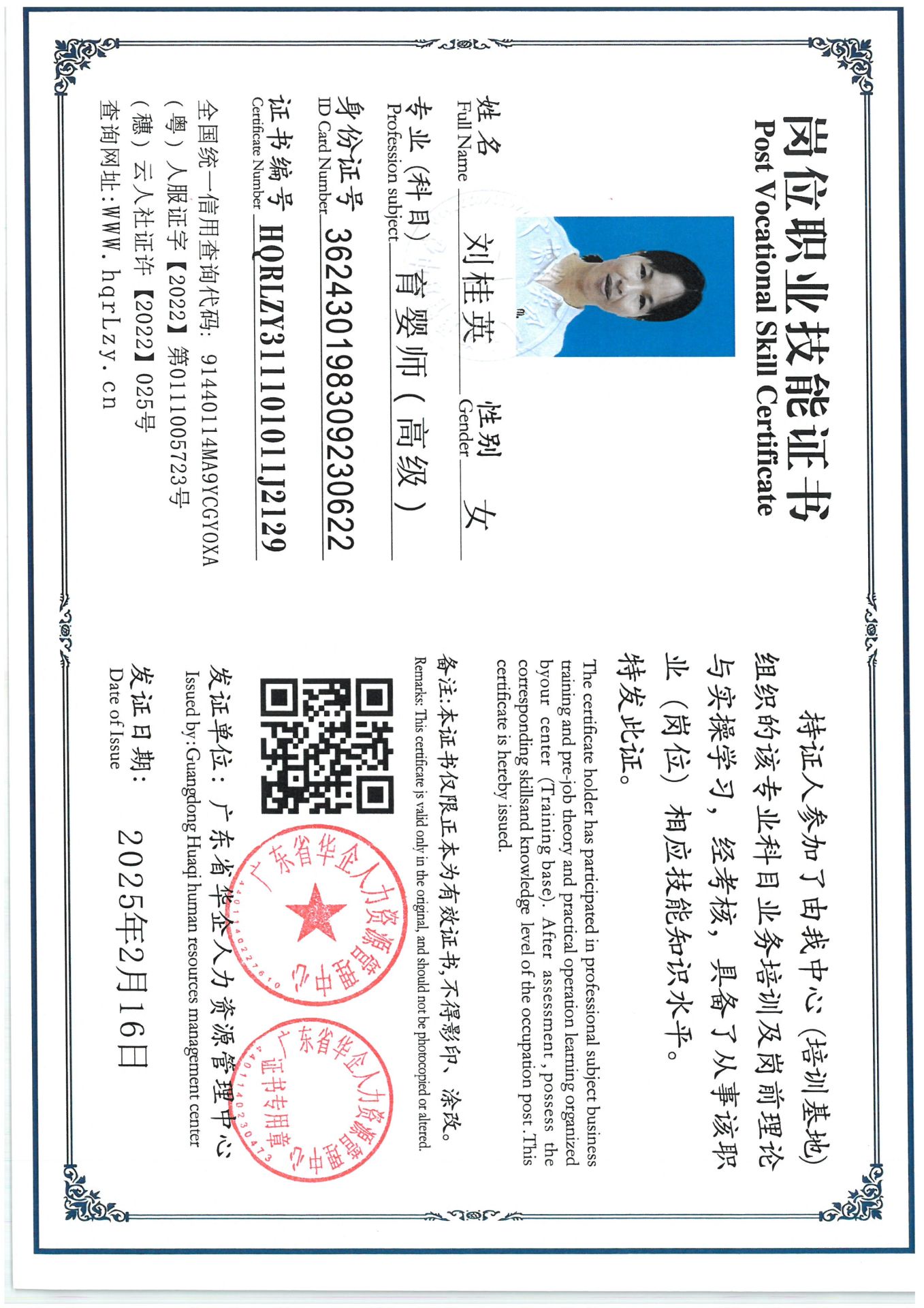 SKM_C36825071615040_0008.jpg