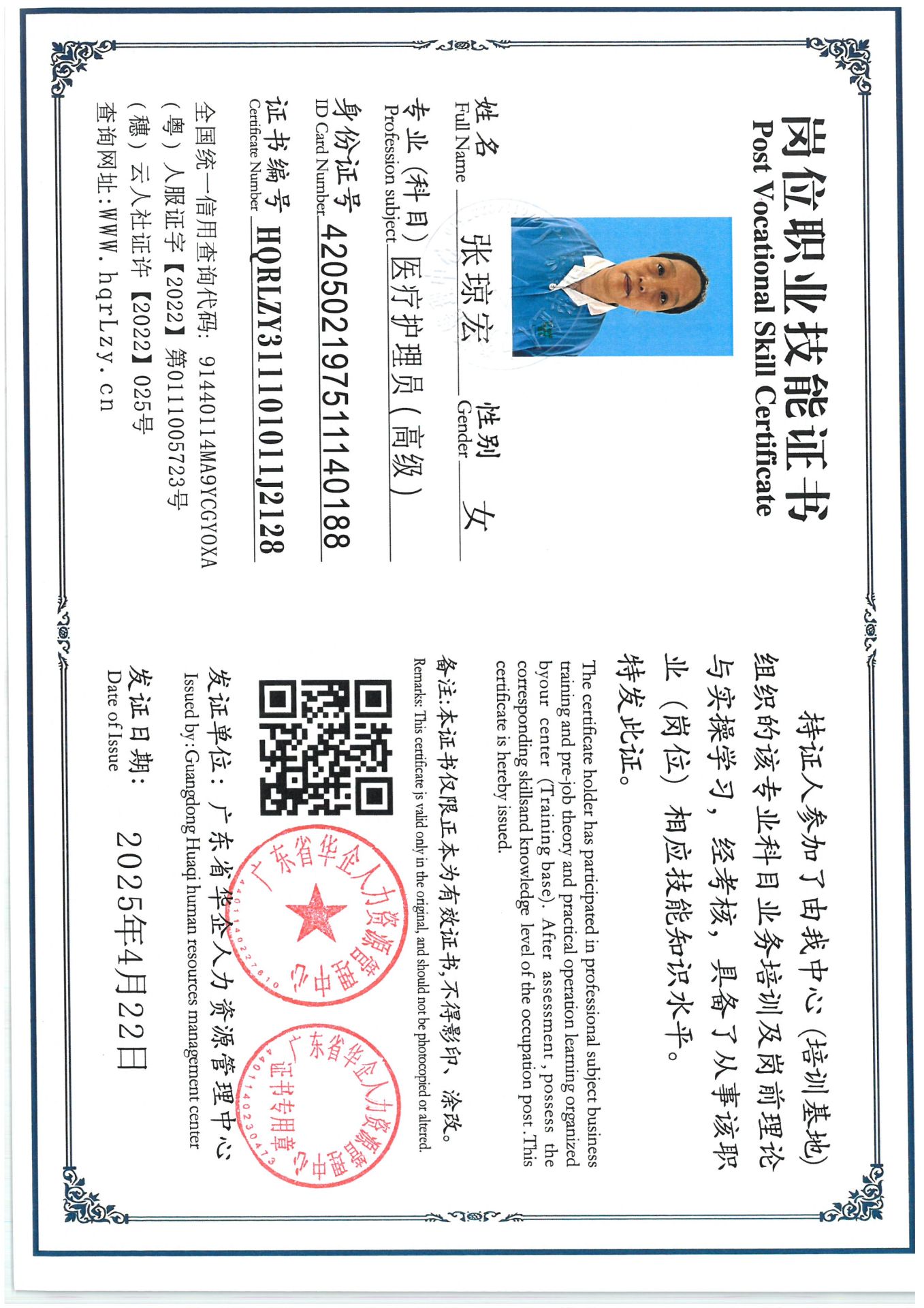 SKM_C36825071615040_0009.jpg