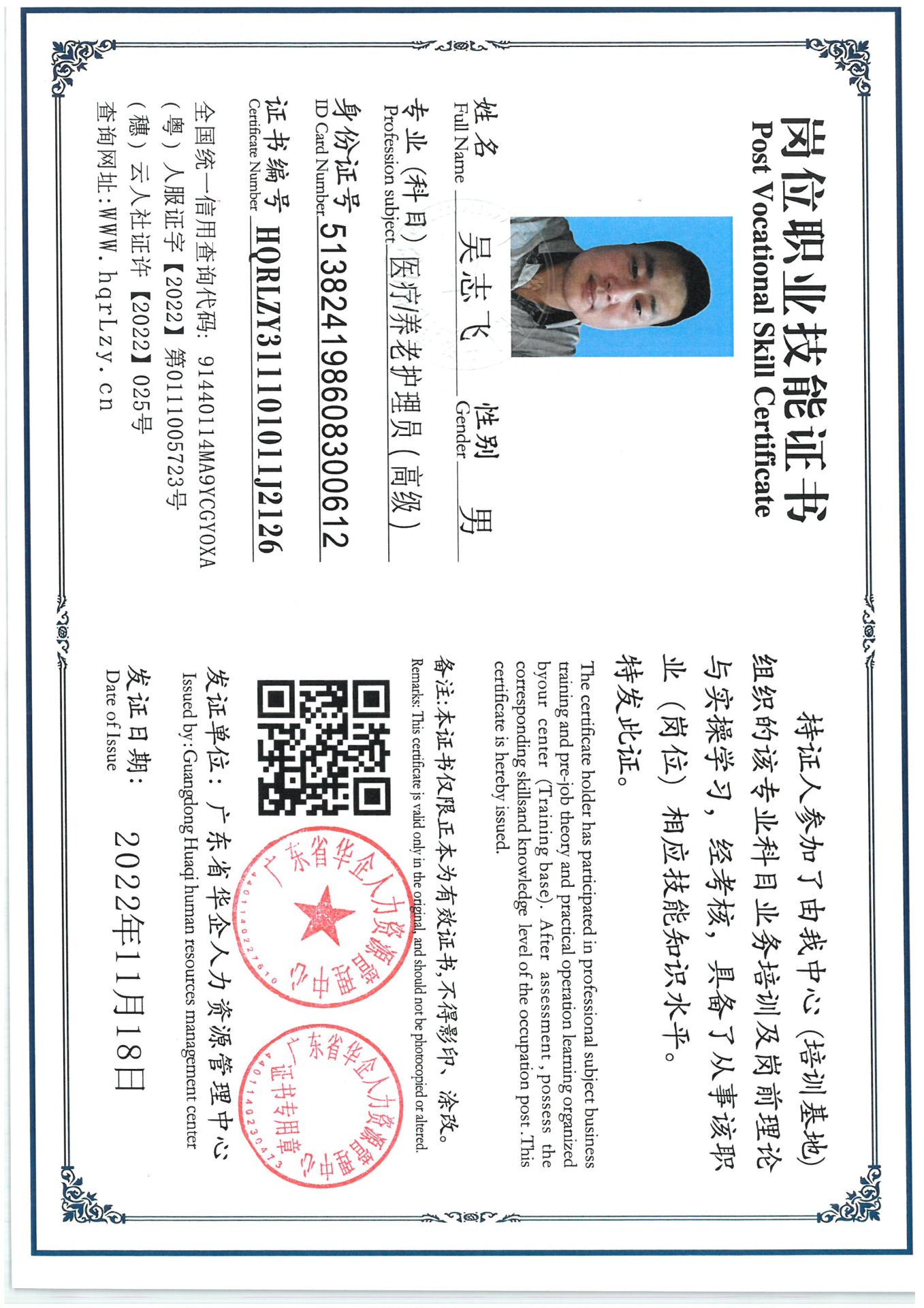 SKM_C36825071615040_0011.jpg