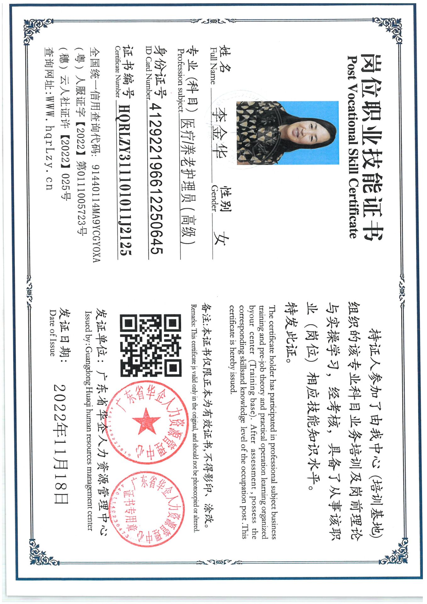 SKM_C36825071615040_0014.jpg