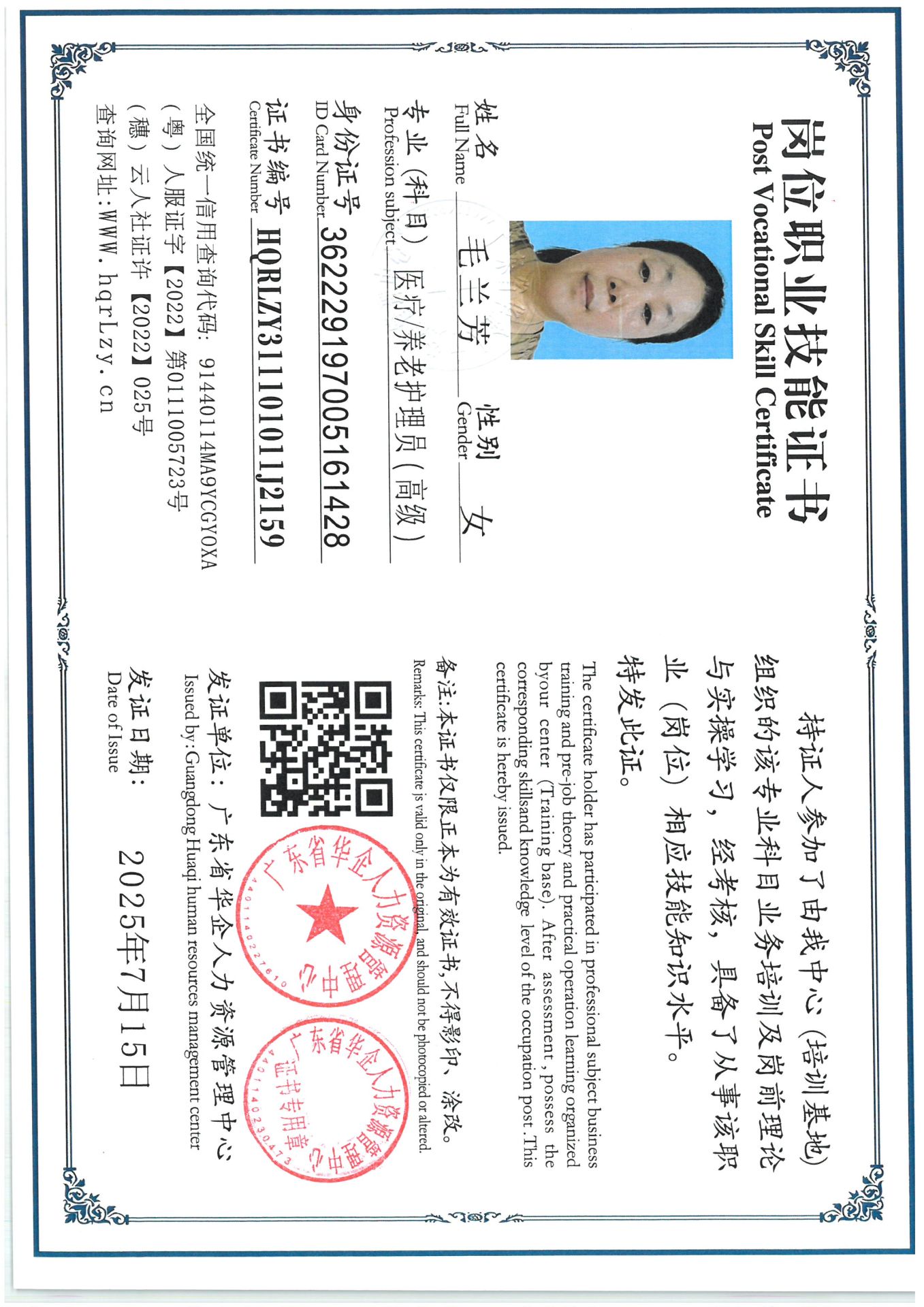 SKM_C36825071615340.jpg