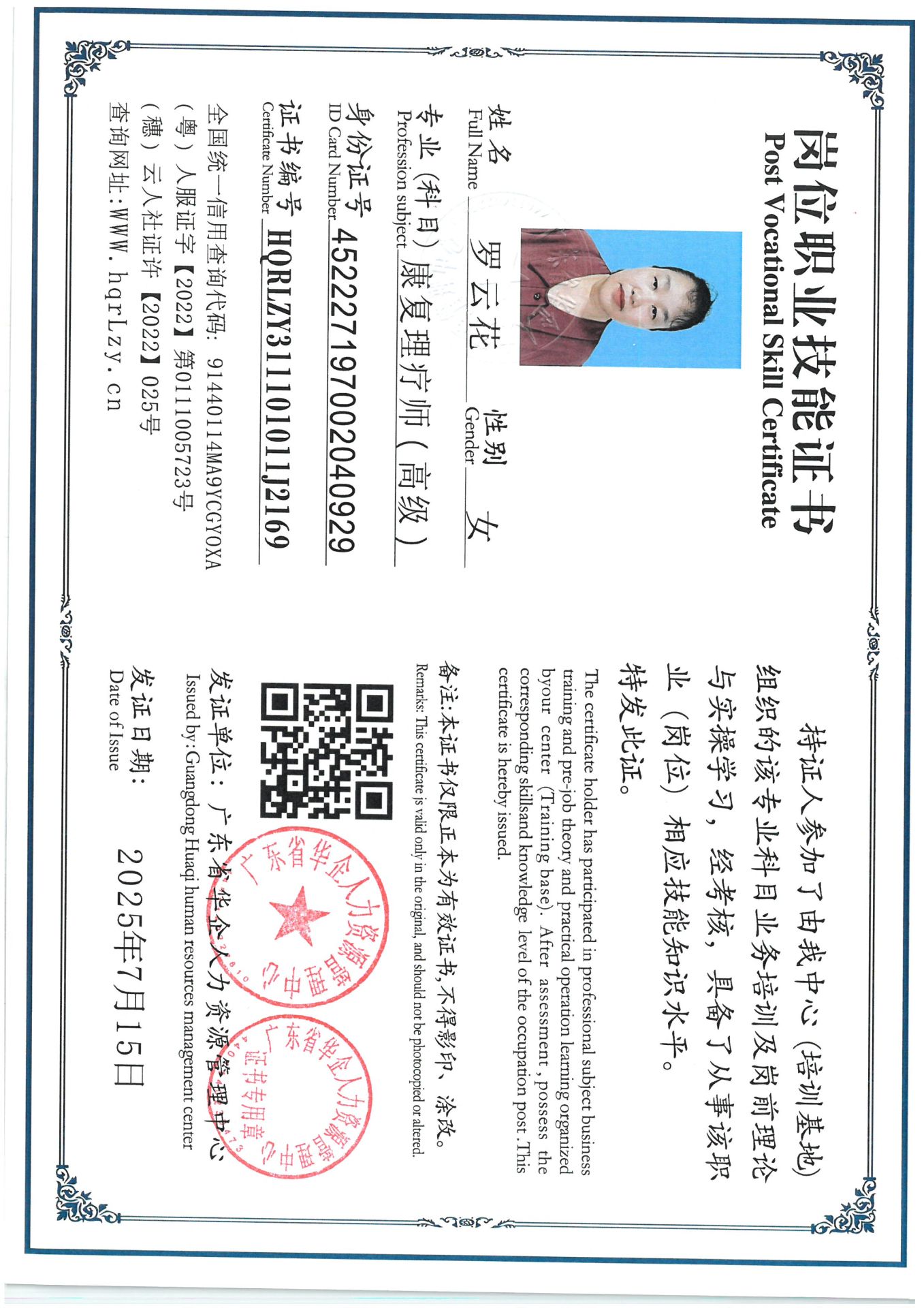 SKM_C36825071618460_0007.jpg