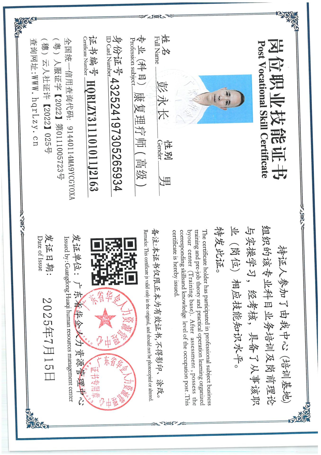 SKM_C36825071618460_0012.jpg