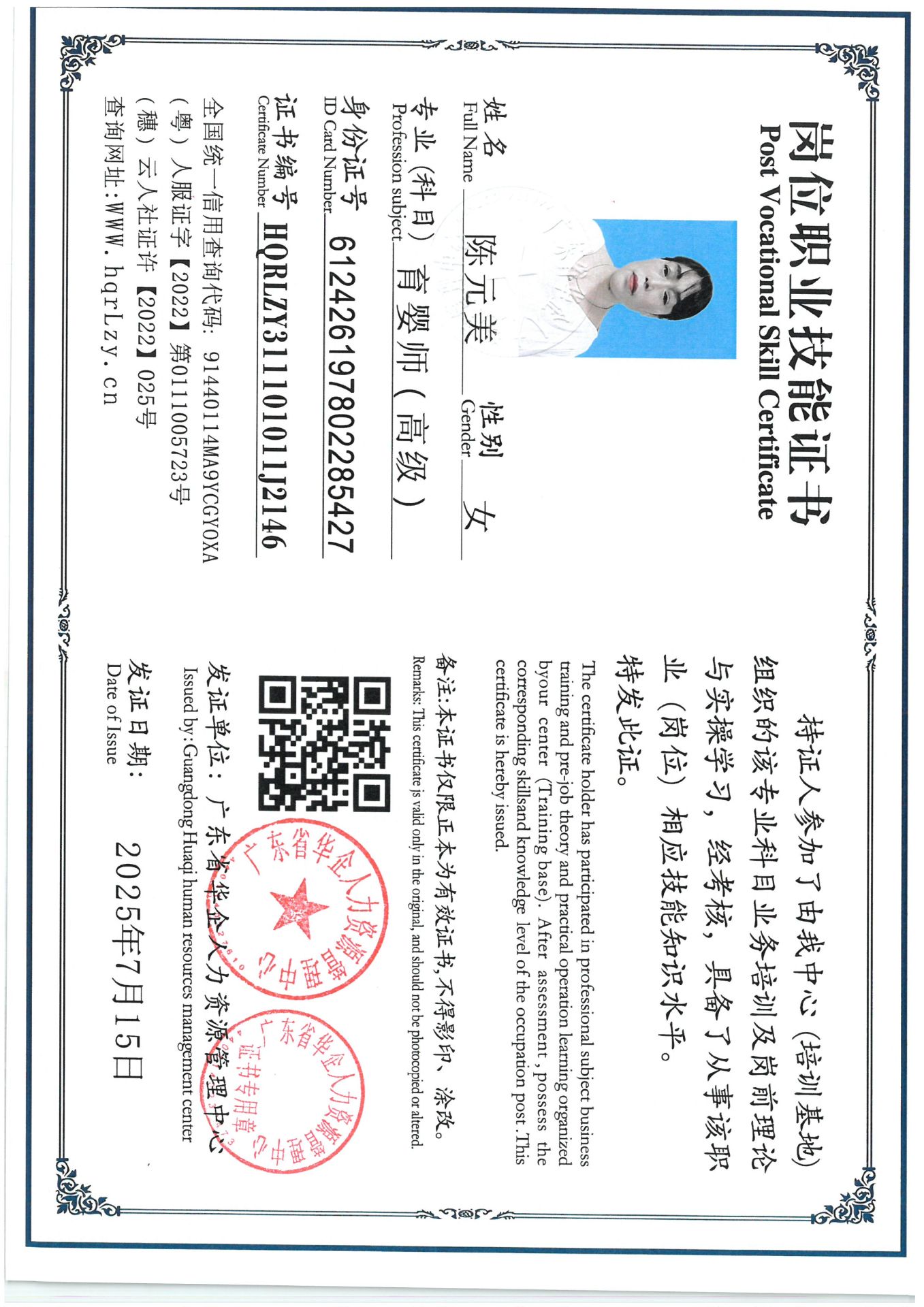 SKM_C36825071617390_0009.jpg