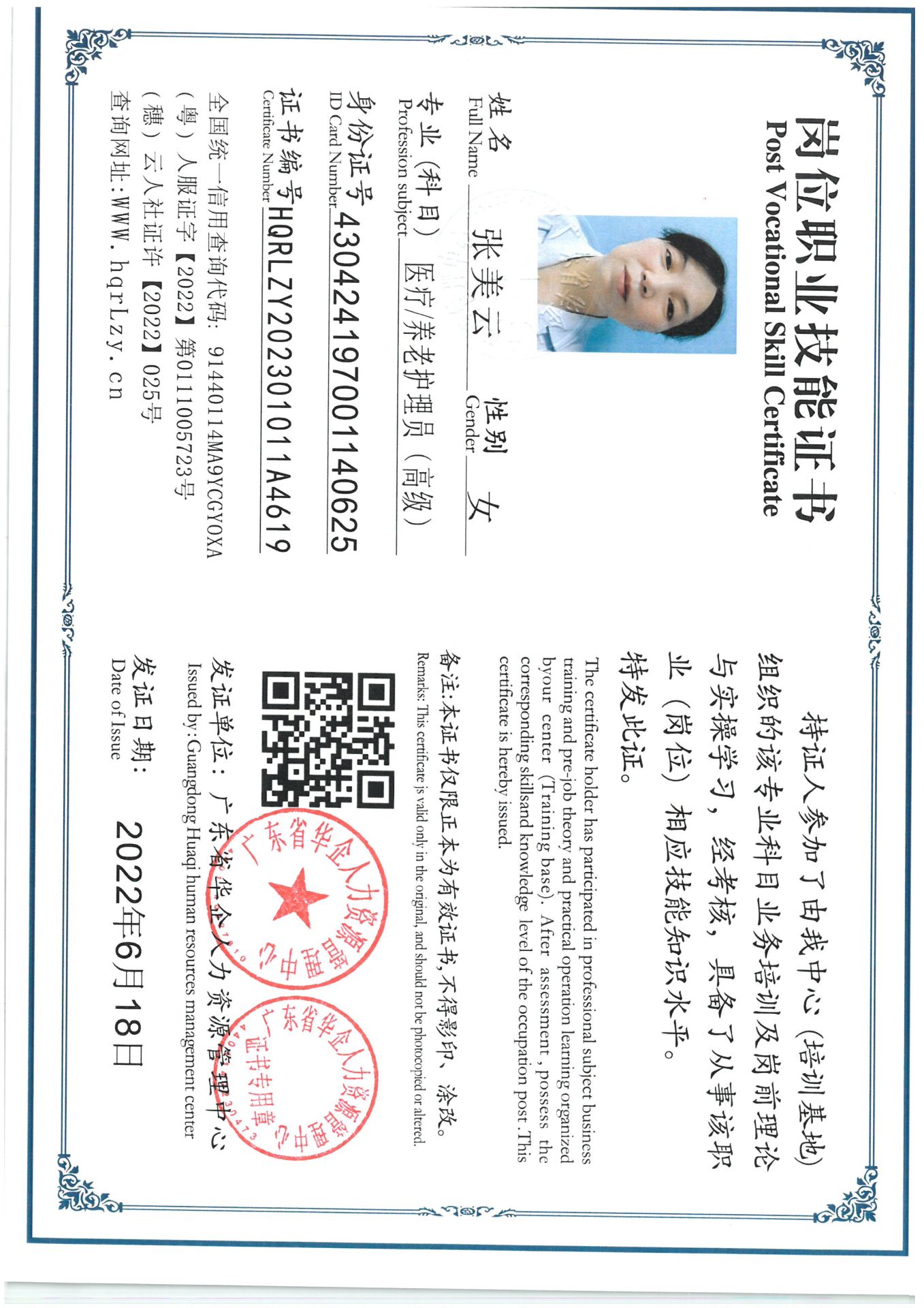 SKM_C36825071617550.jpg