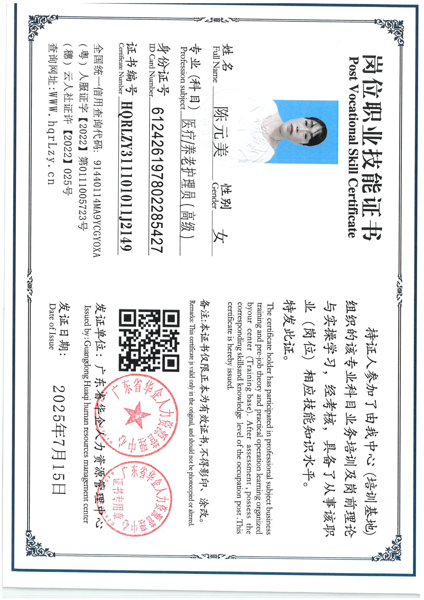 SKM_C36825071617390_0006.jpg