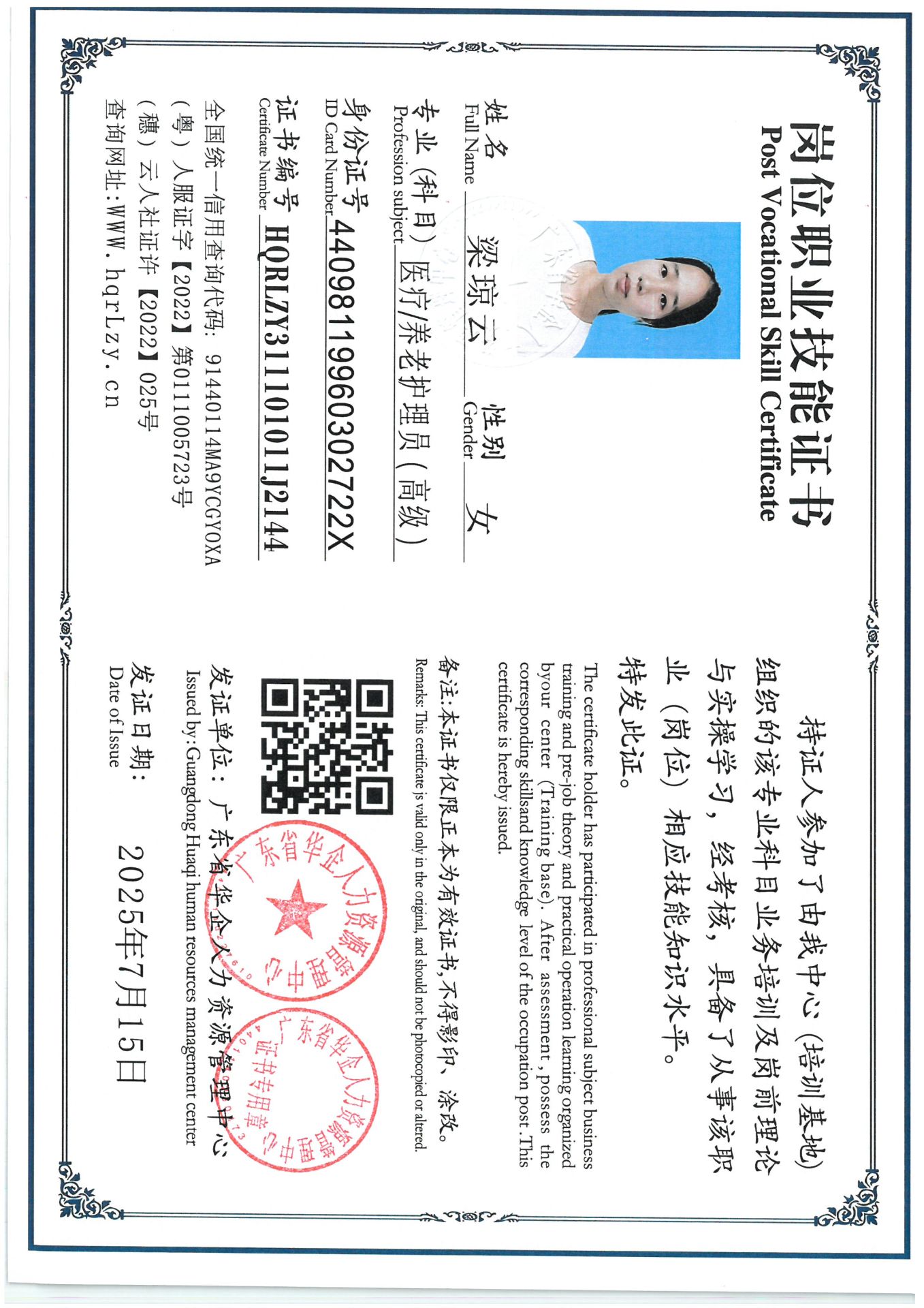 SKM_C36825071617390_0011.jpg
