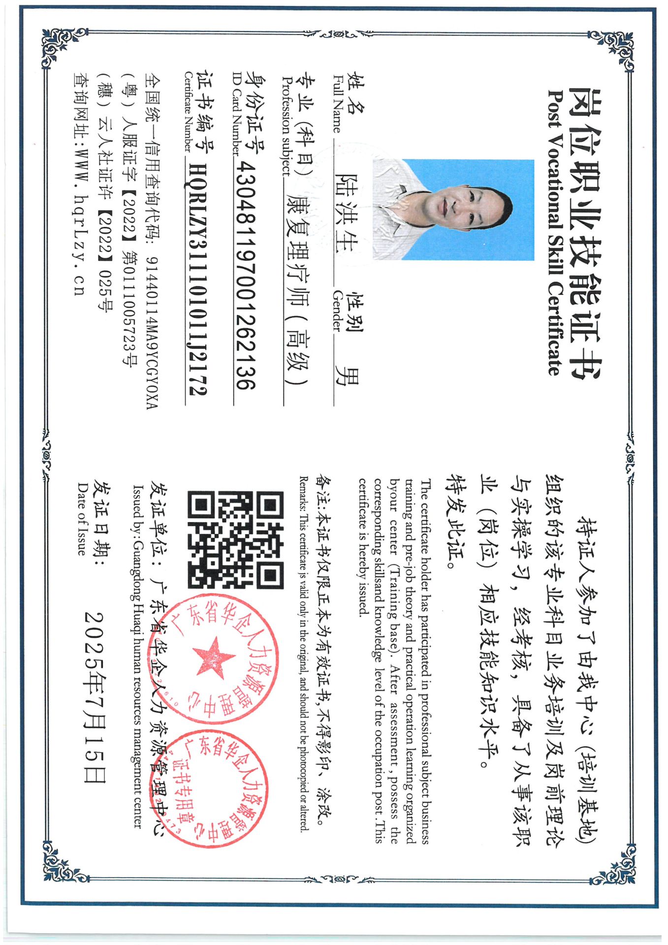 SKM_C36825071618460_0004.jpg