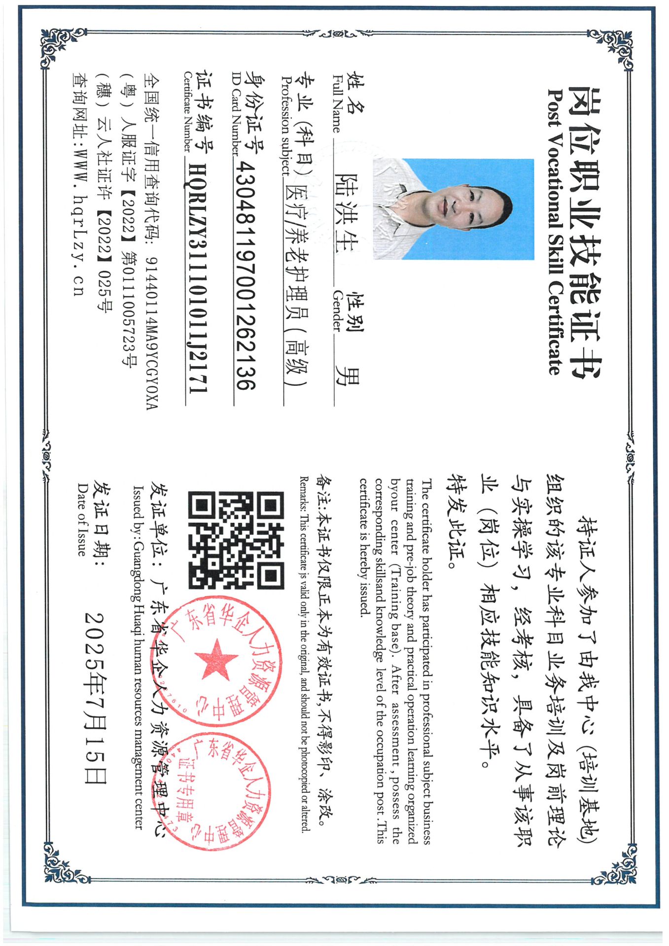 SKM_C36825071618460_0005.jpg