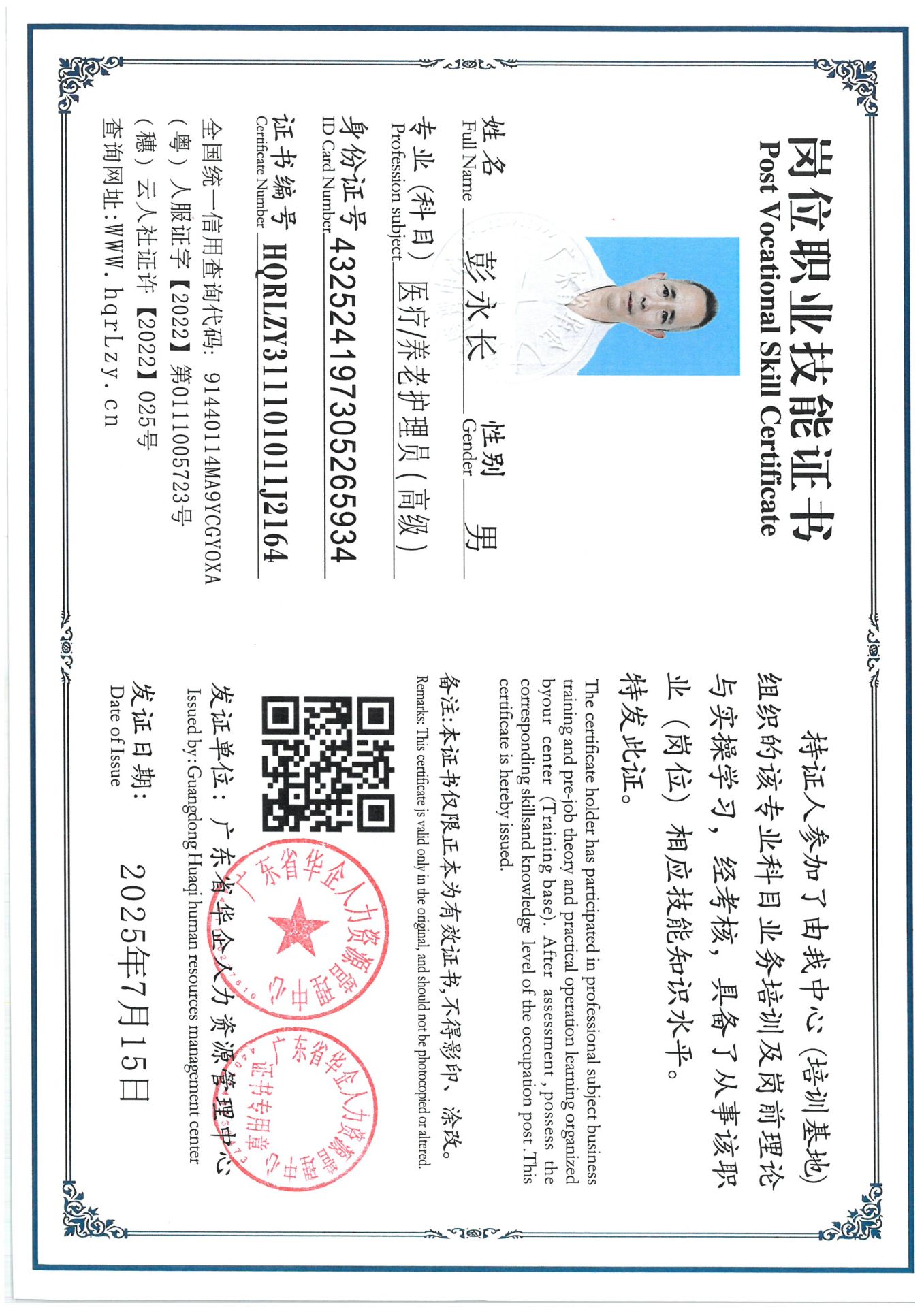 SKM_C36825071618460_0011.jpg