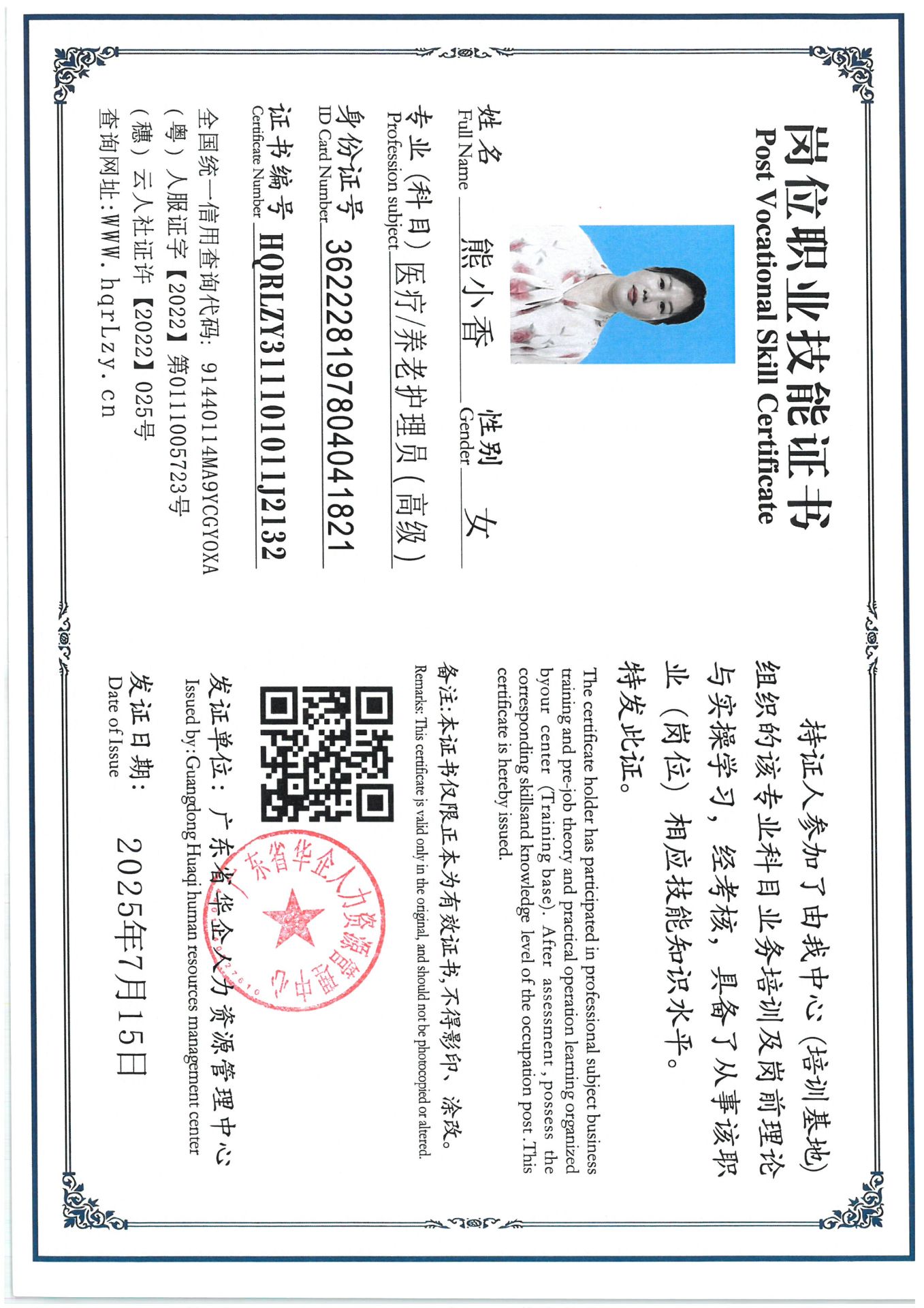 SKM_C36825071618460_0020.jpg