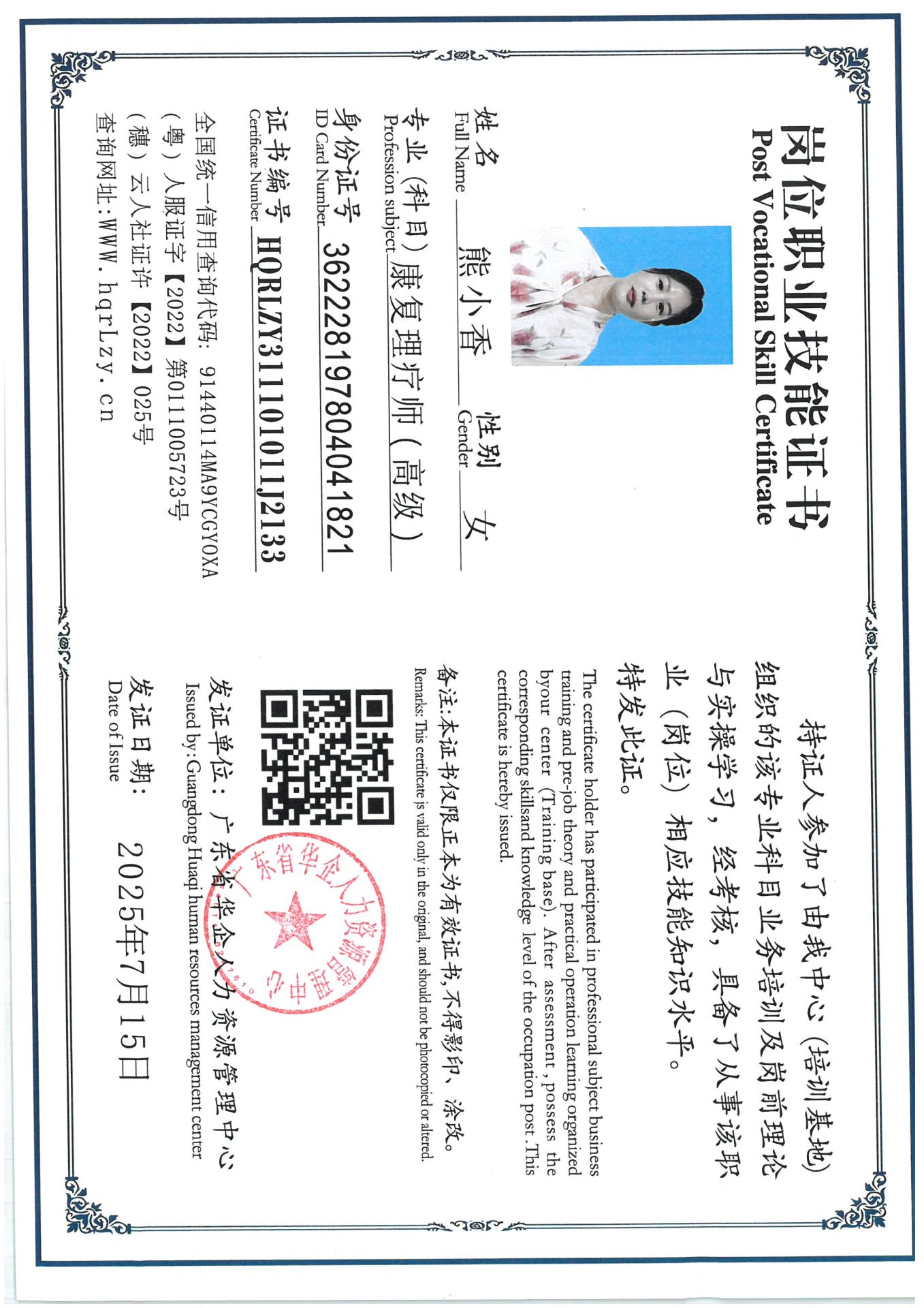 SKM_C36825071618460_0024.jpg