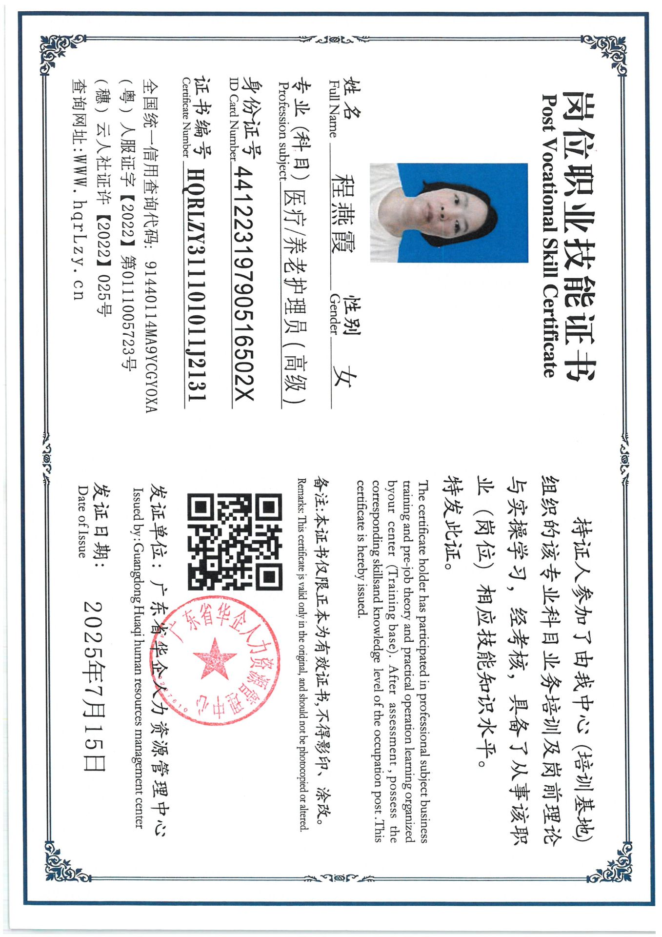 SKM_C36825071618460_0021.jpg