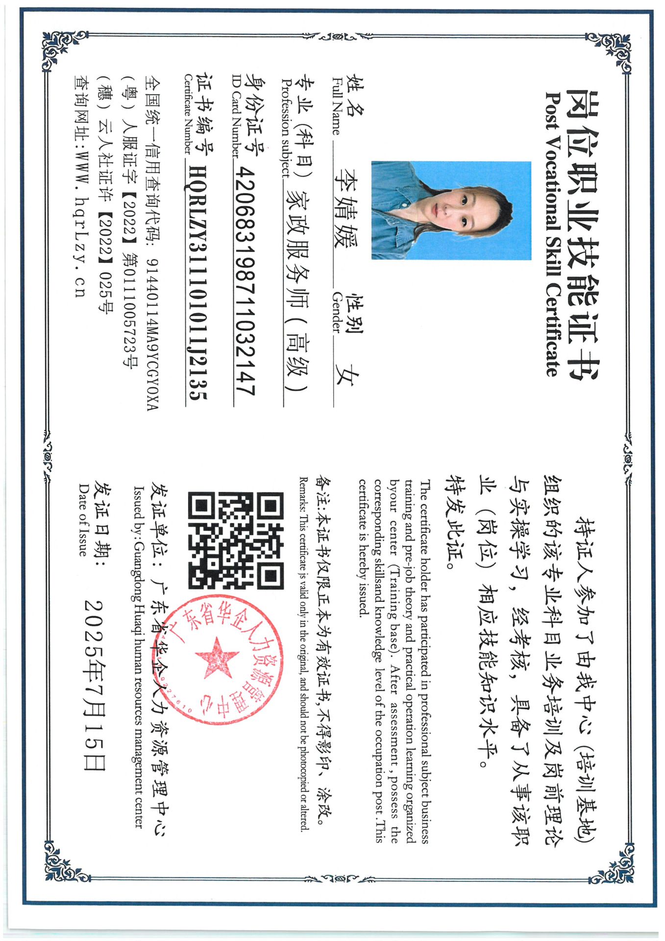 SKM_C36825071618460_0023.jpg