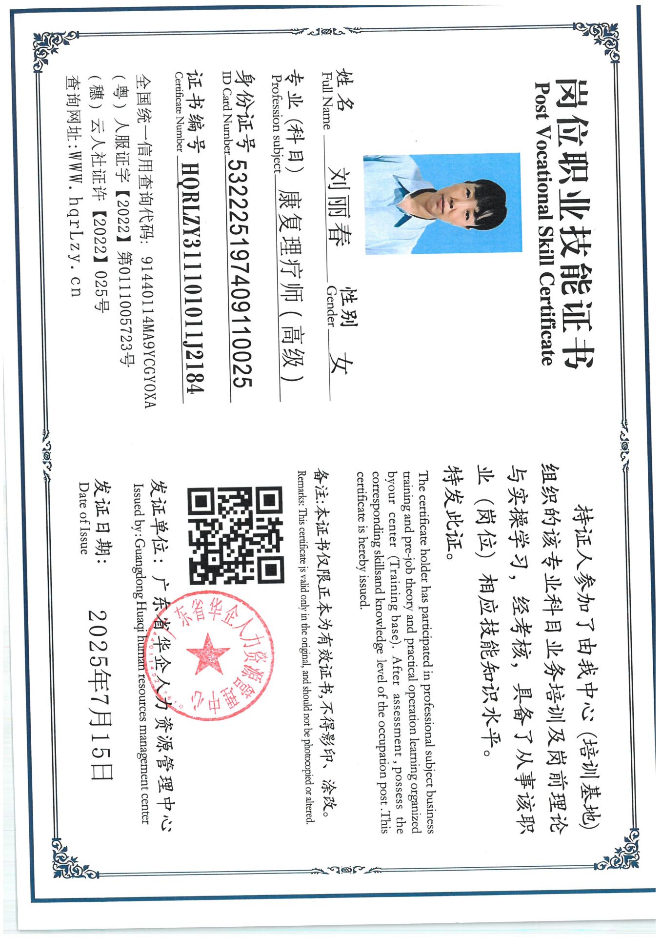 SKM_C36825071618460_0028.jpg