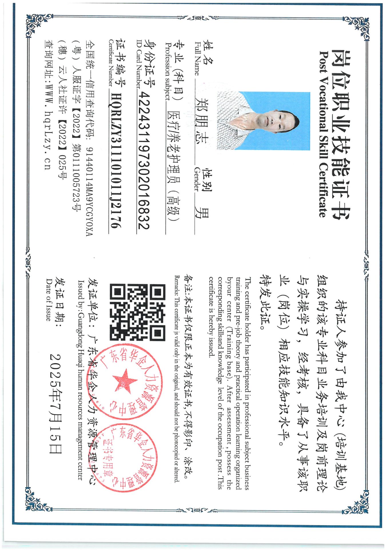 SKM_C36825071618460_0001.jpg