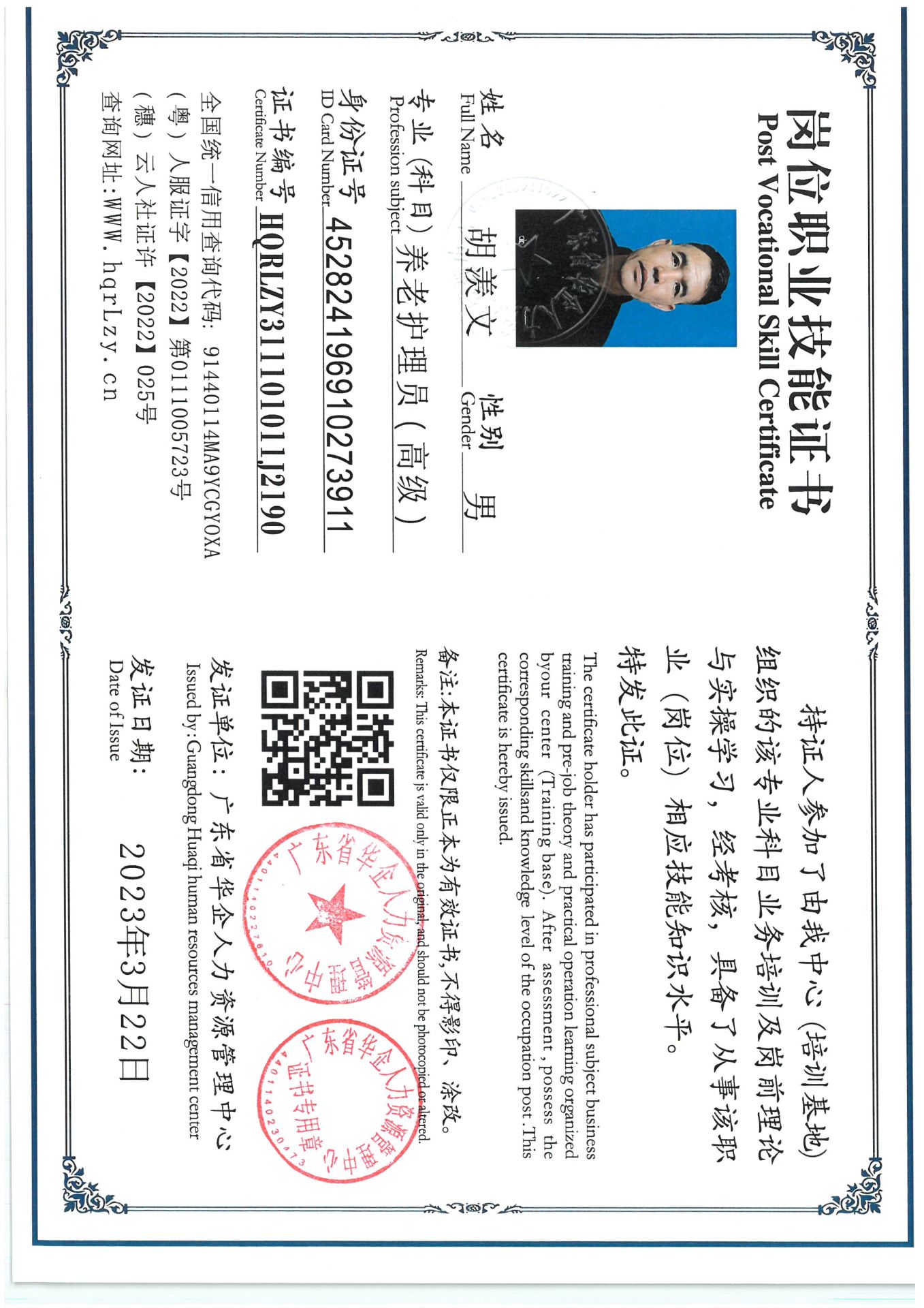 SKM_C36825071715060_0002.jpg