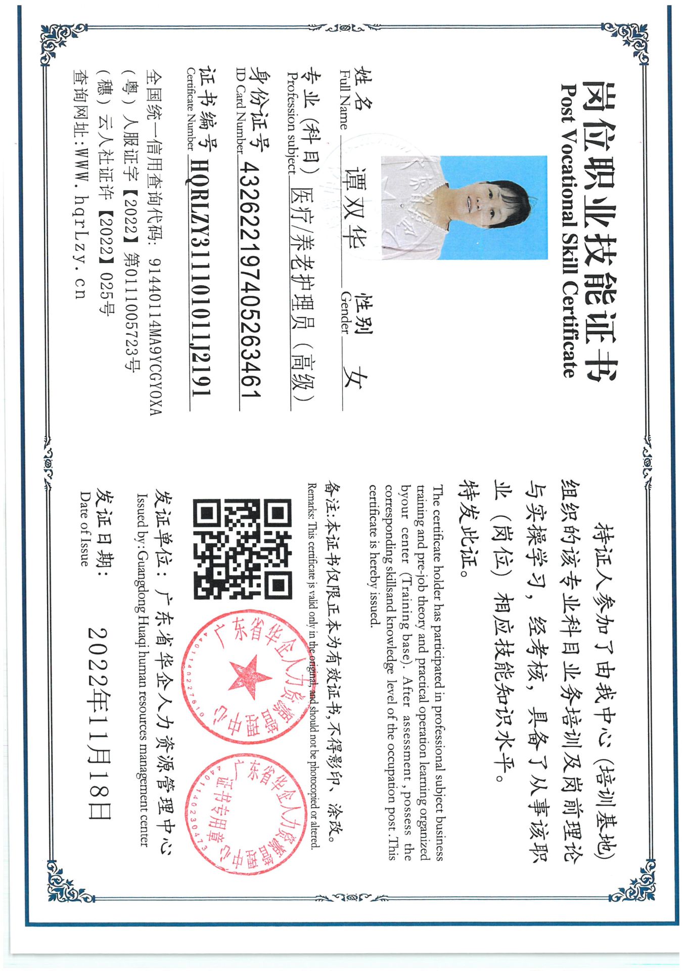 SKM_C36825071715060_0003.jpg