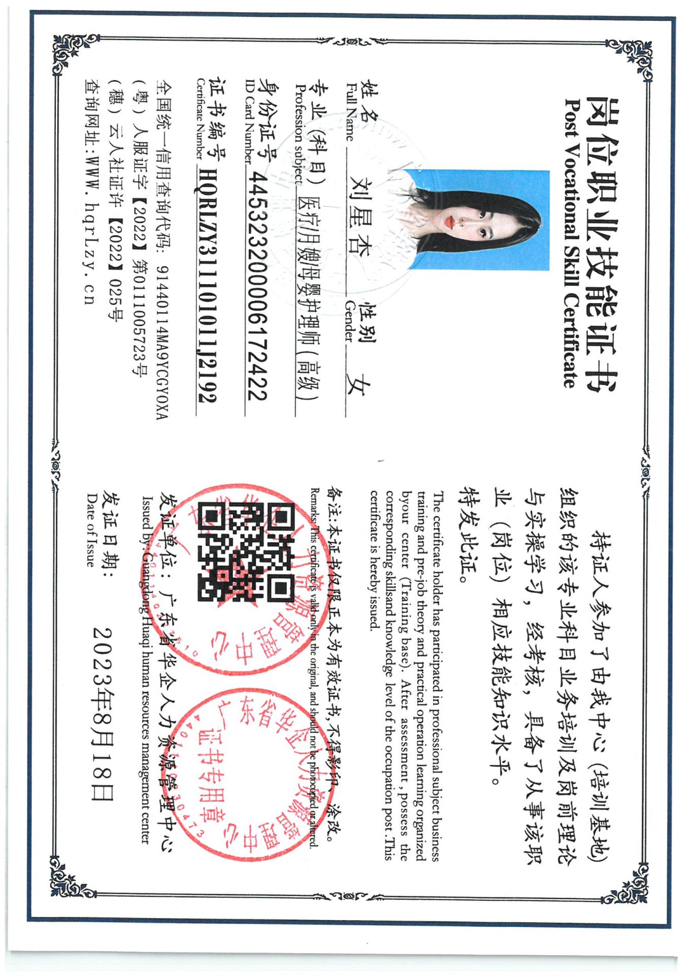 SKM_C36825071715100_0001.jpg