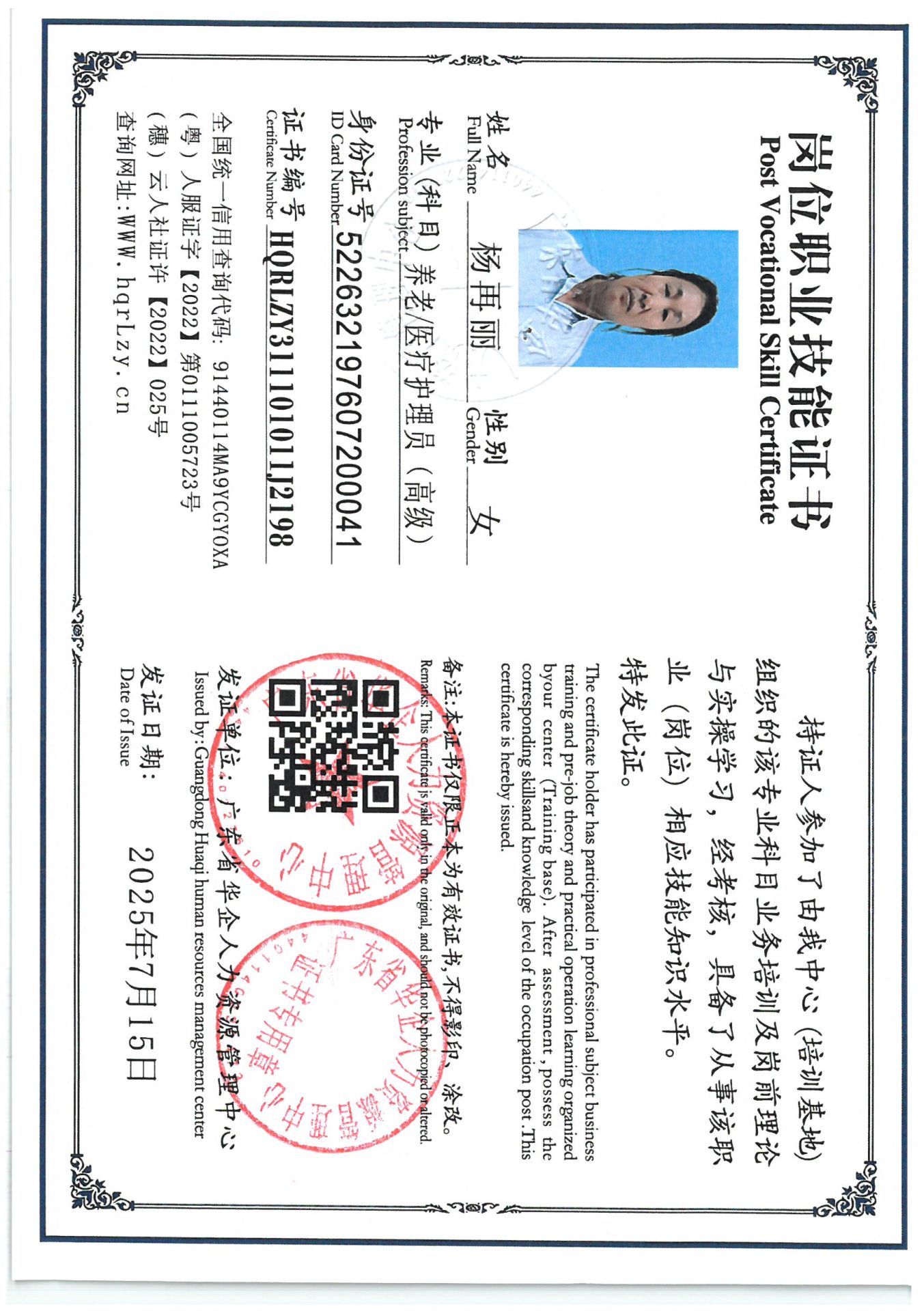 SKM_C36825071715100_0007.jpg